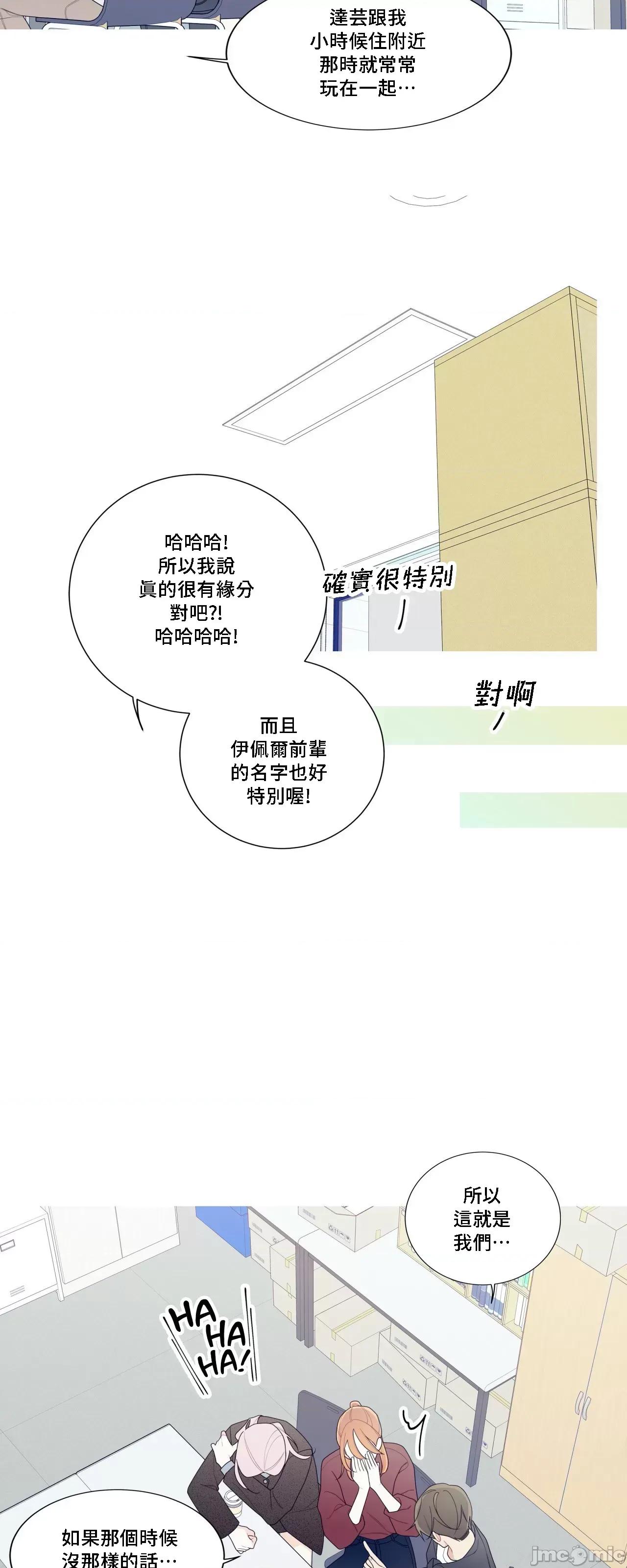 這都什麼事兒啊? 這是怎麼回事 131 第10页