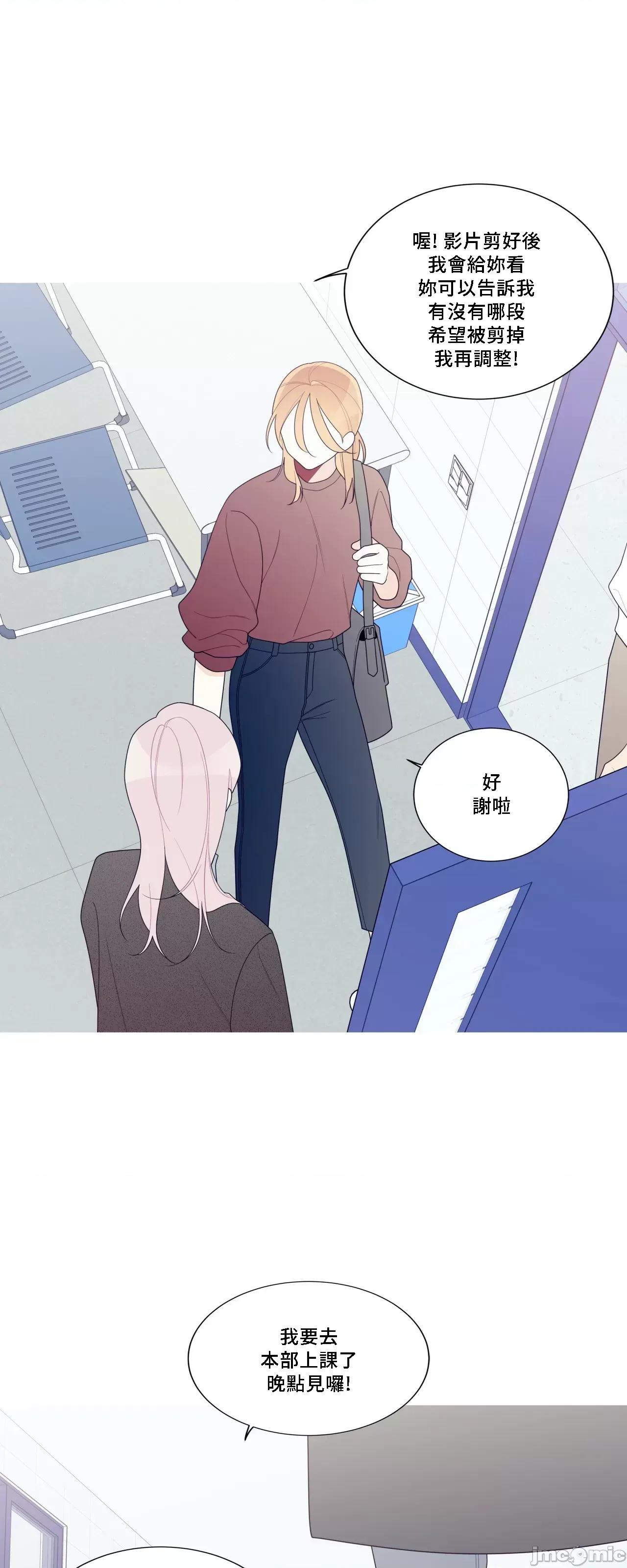這都什麼事兒啊? 這是怎麼回事 131 第18页
