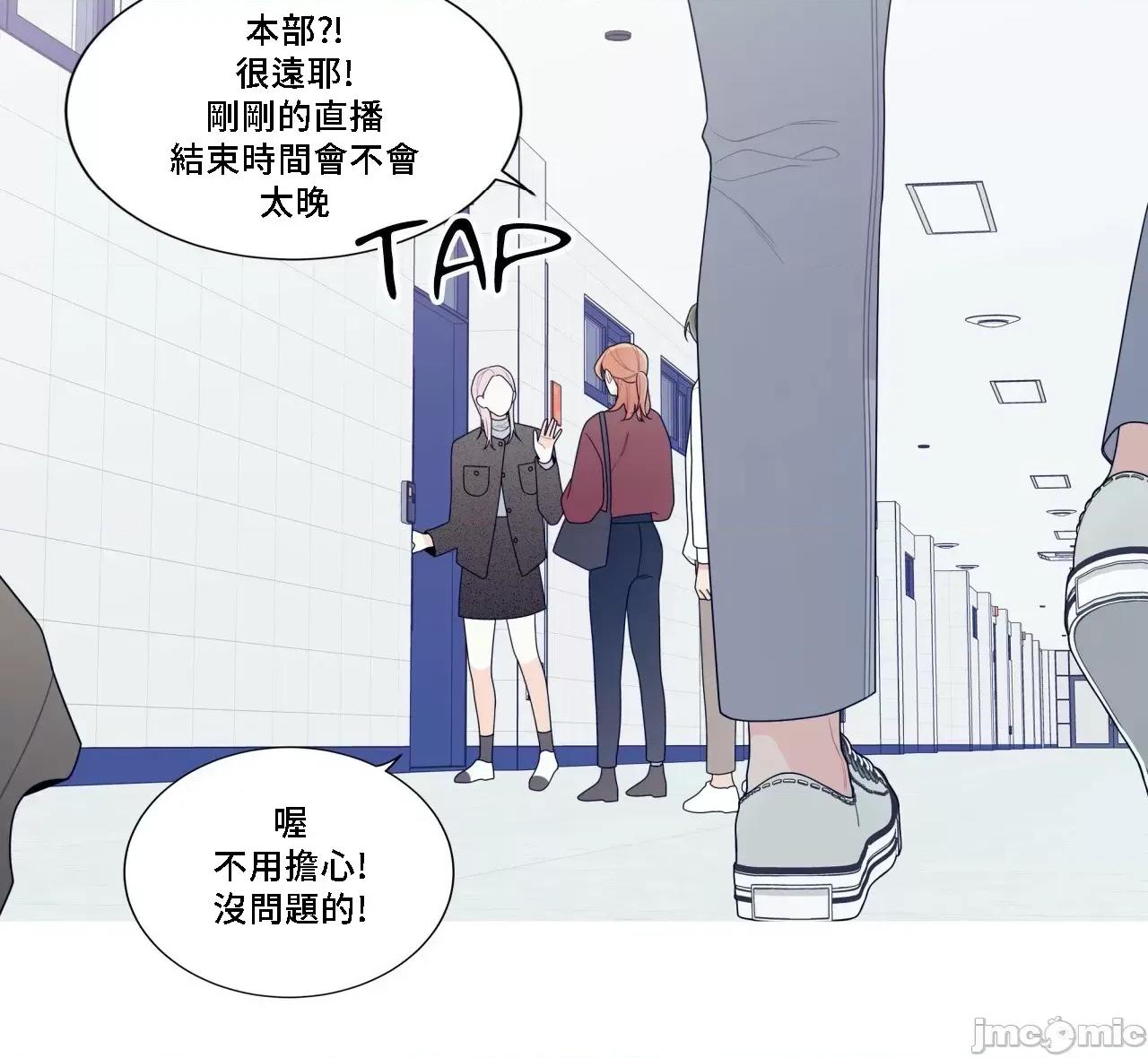 這都什麼事兒啊? 這是怎麼回事 131 第19页