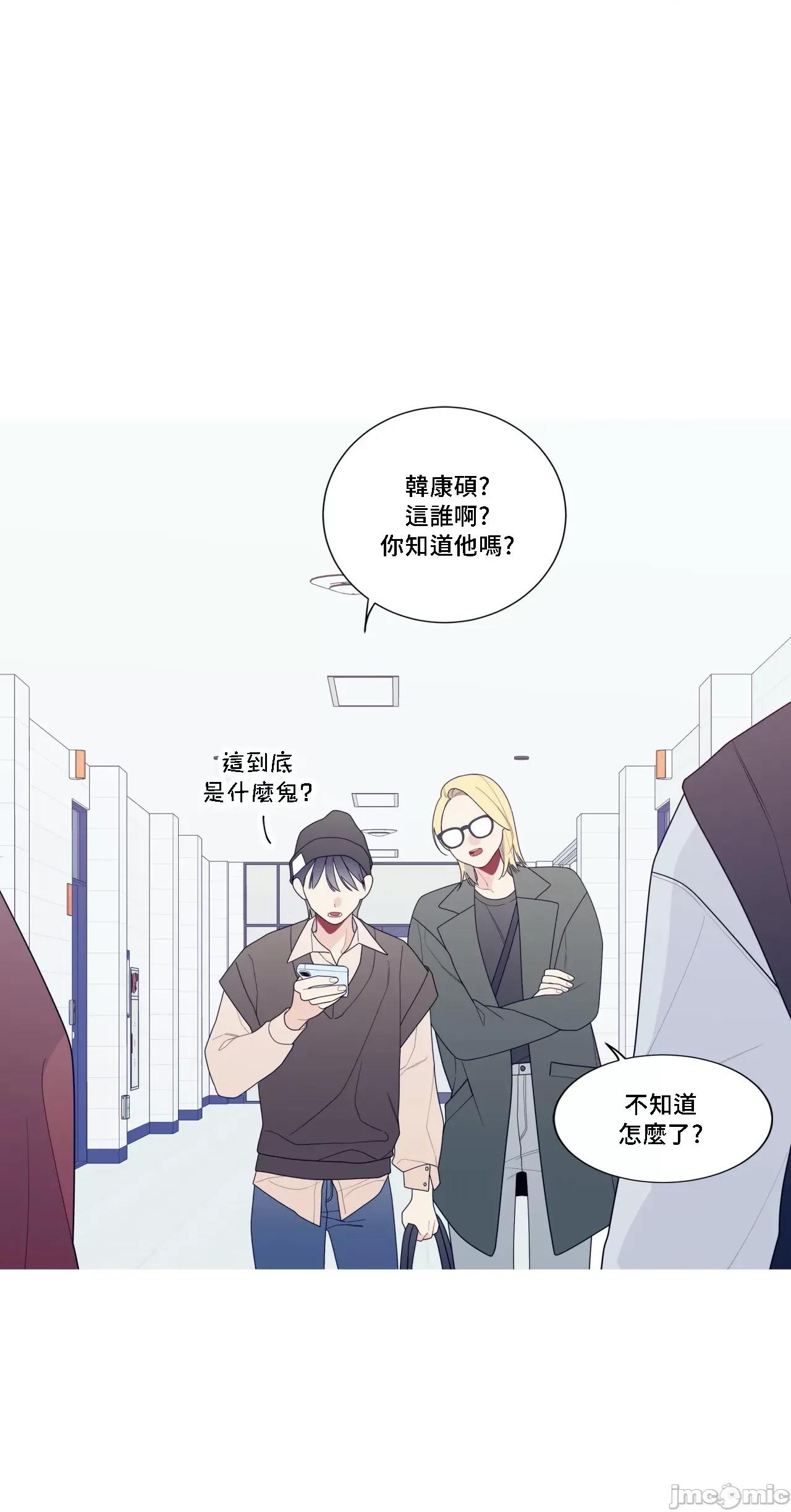 這都什麼事兒啊? 這是怎麼回事 131 第20页