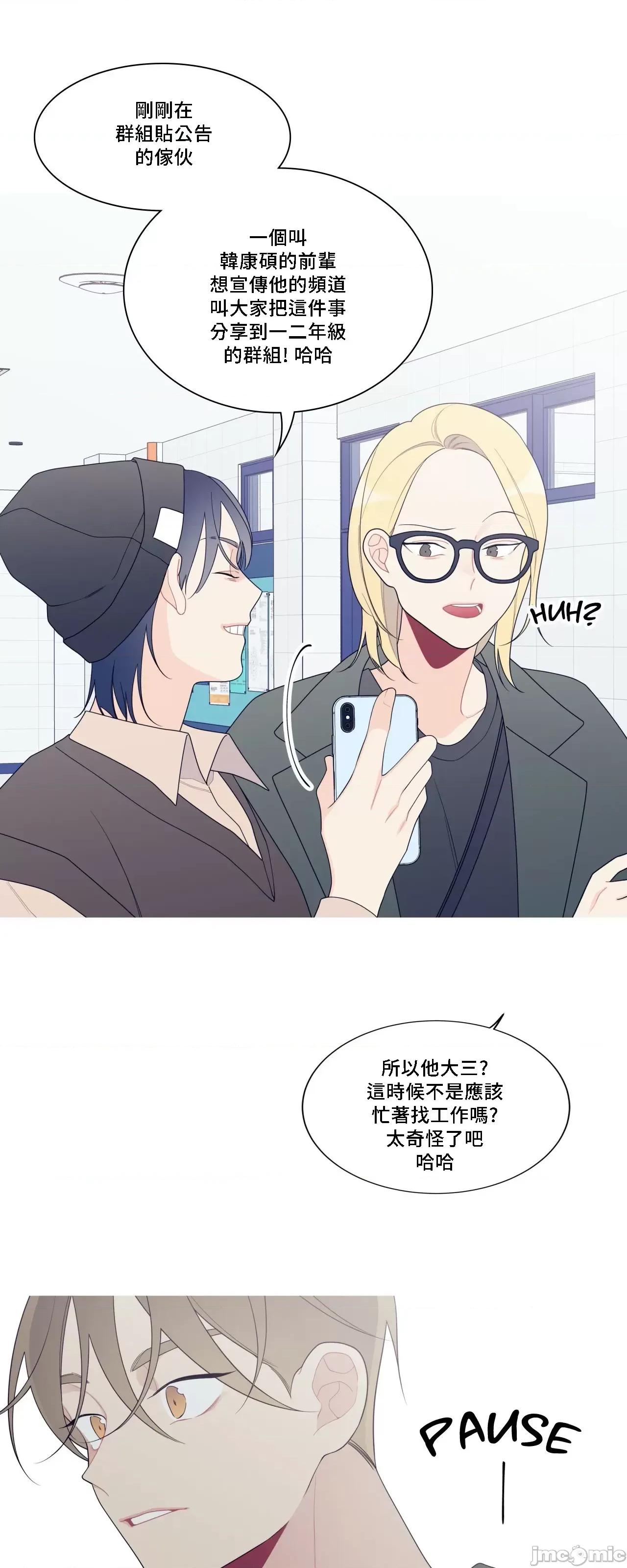 這都什麼事兒啊? 這是怎麼回事 131 第21页