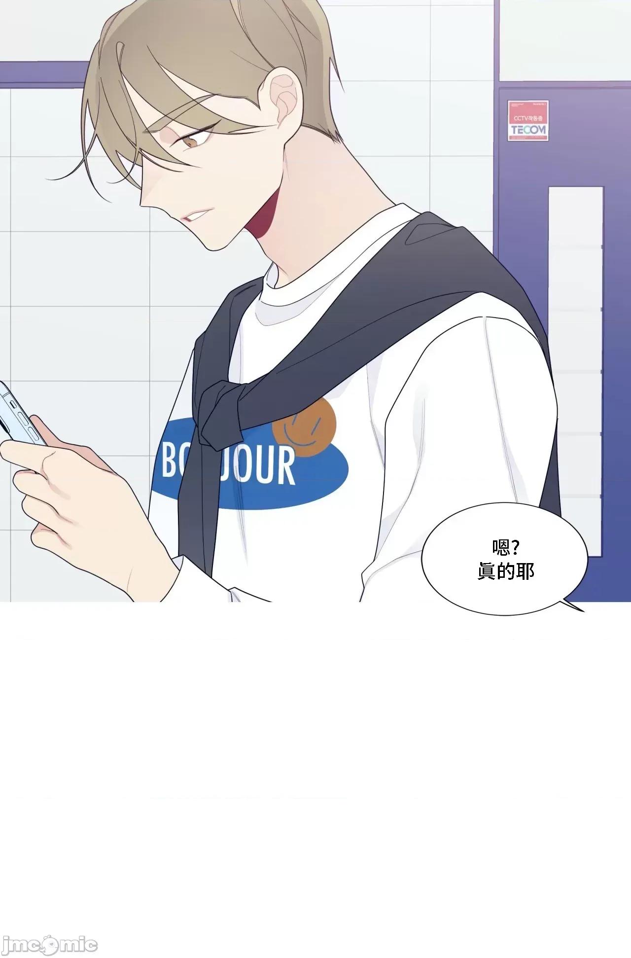 這都什麼事兒啊? 這是怎麼回事 131 第26页
