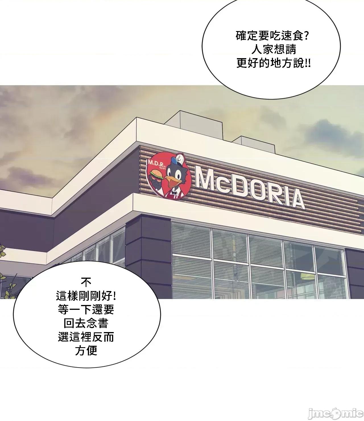 這都什麼事兒啊? 這是怎麼回事 131 第28页