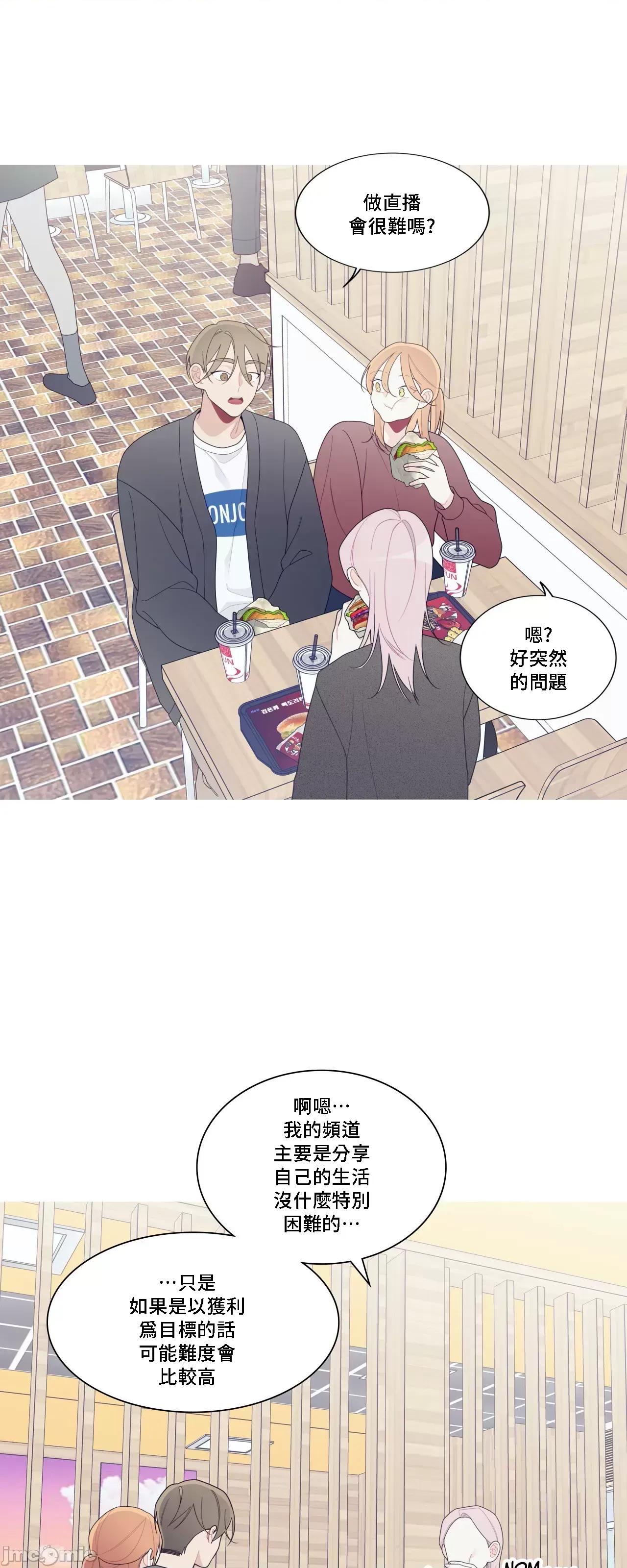 這都什麼事兒啊? 這是怎麼回事 131 第31页