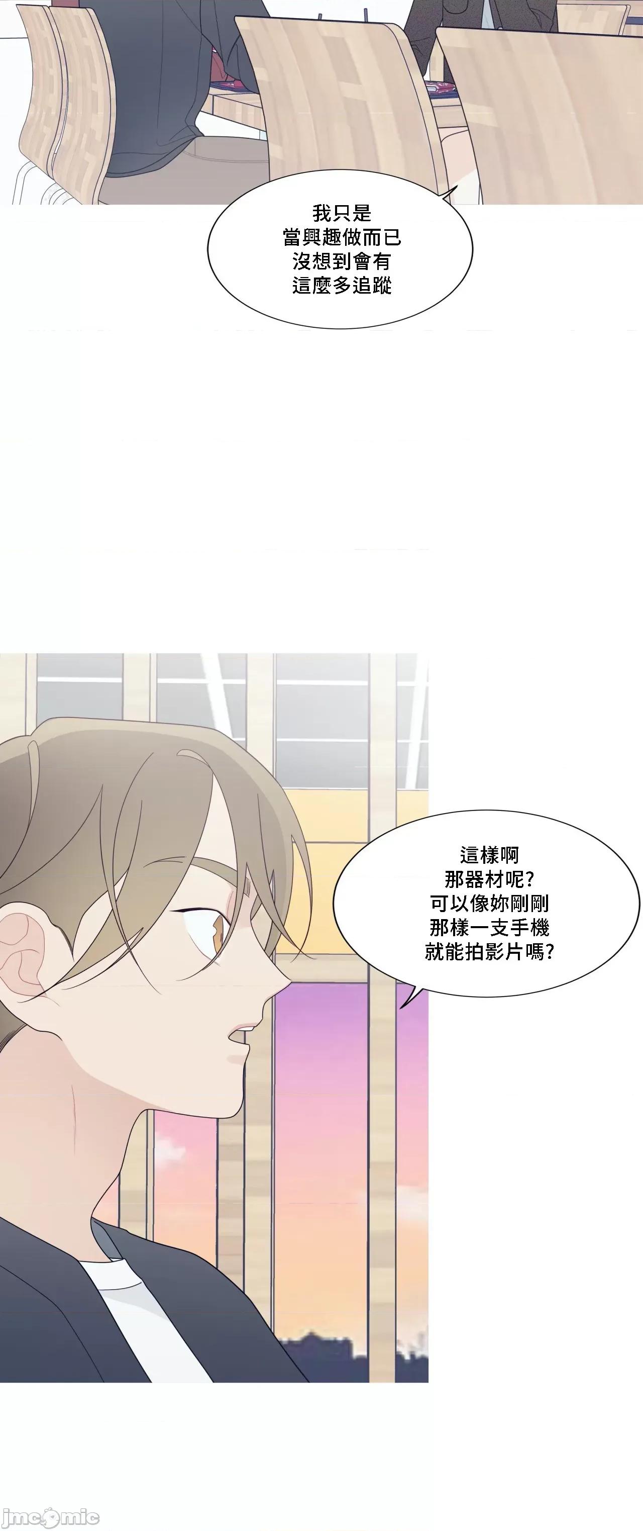 這都什麼事兒啊? 這是怎麼回事 131 第33页