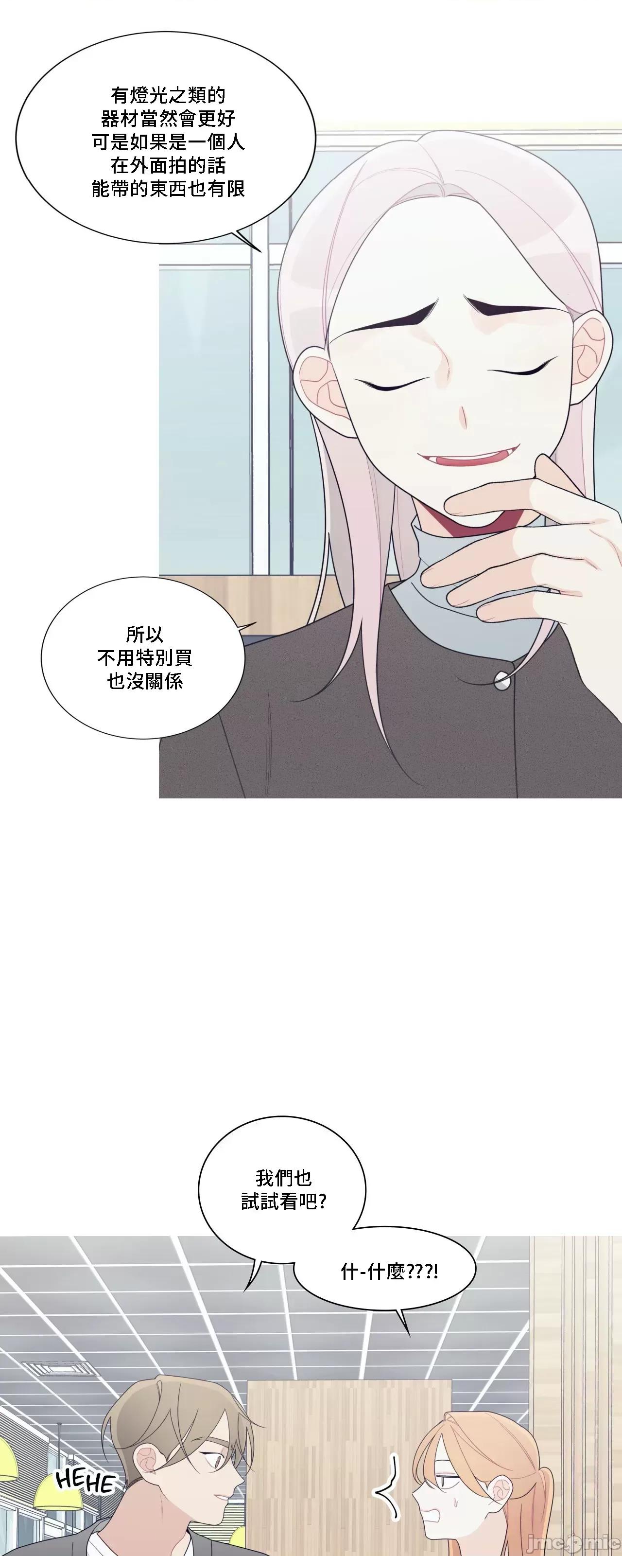 這都什麼事兒啊? 這是怎麼回事 131 第34页