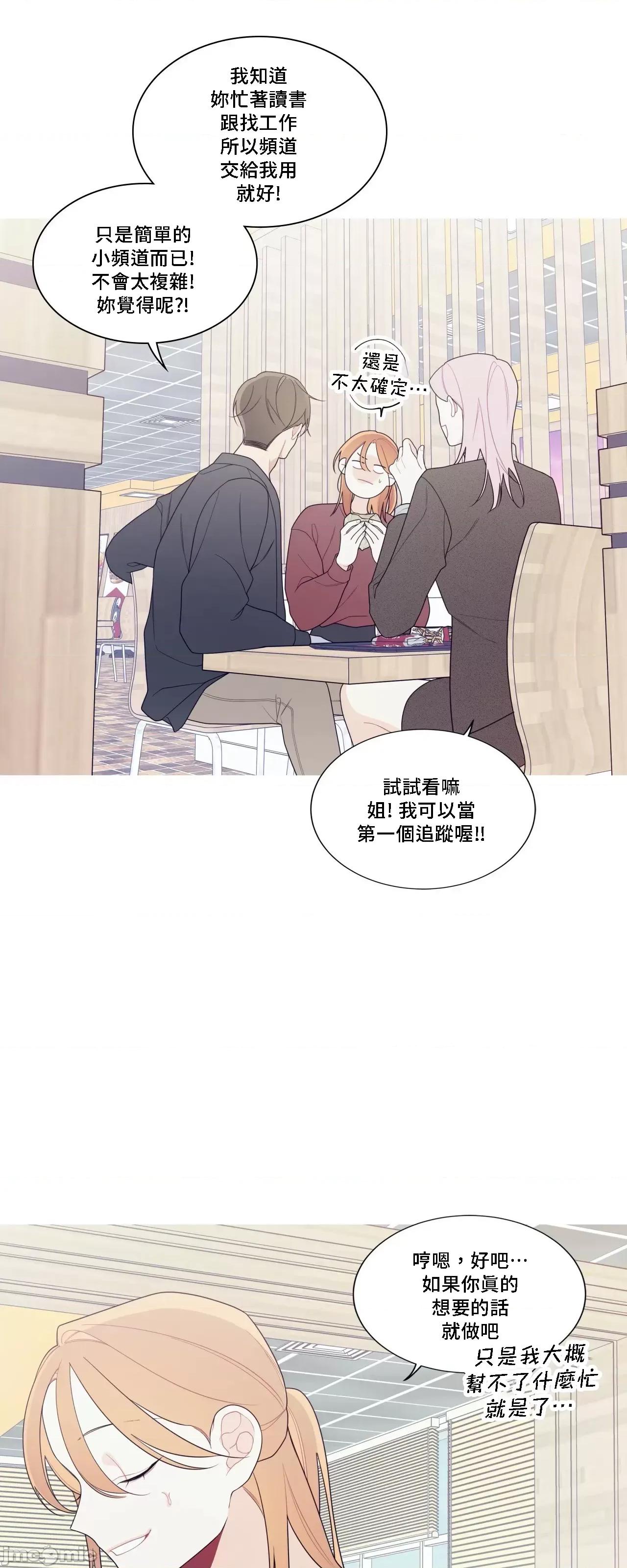 這都什麼事兒啊? 這是怎麼回事 131 第39页