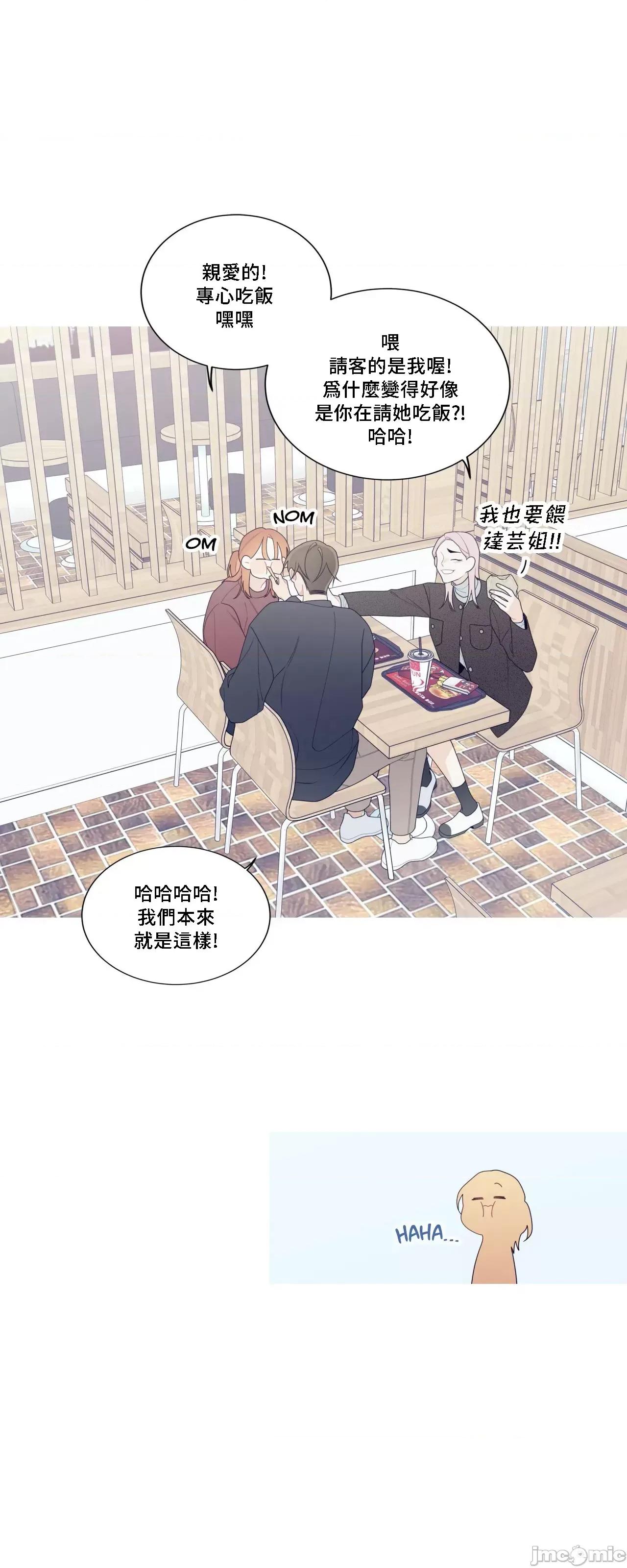 這都什麼事兒啊? 這是怎麼回事 131 第41页