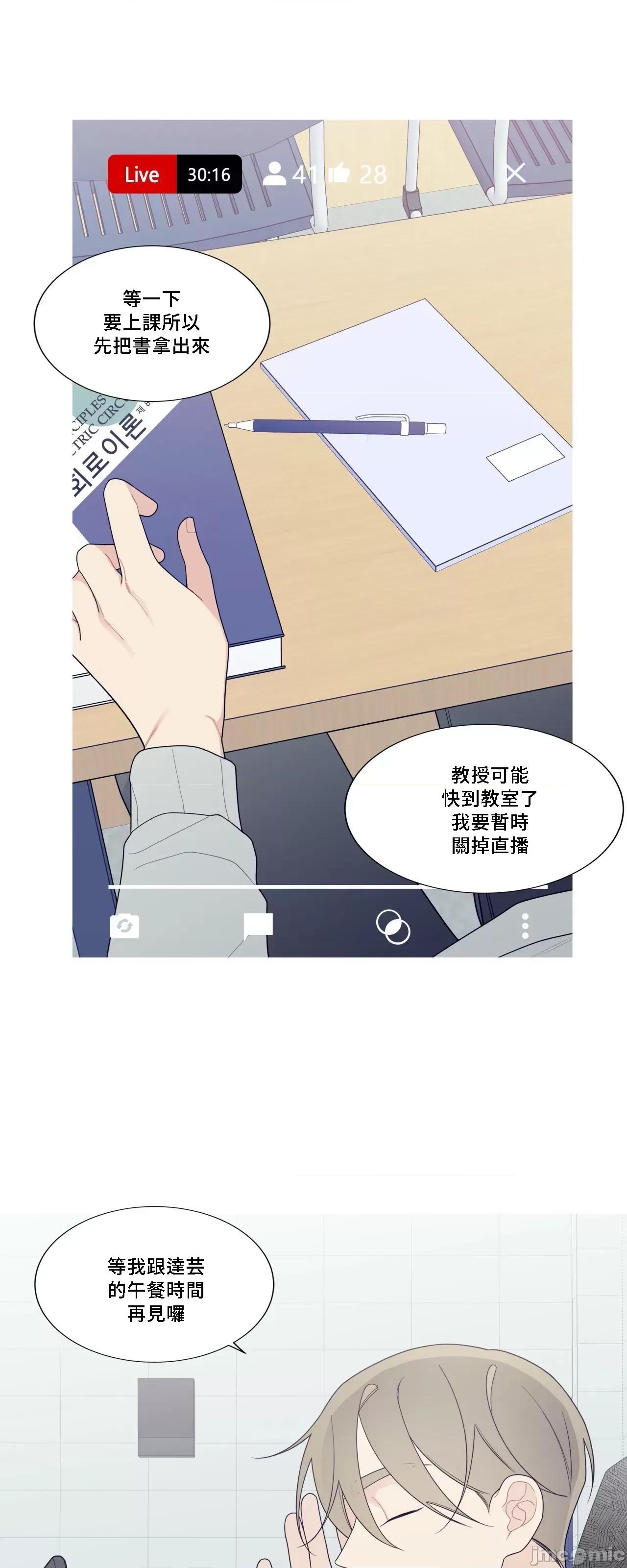 這都什麼事兒啊? 這是怎麼回事 131 第45页