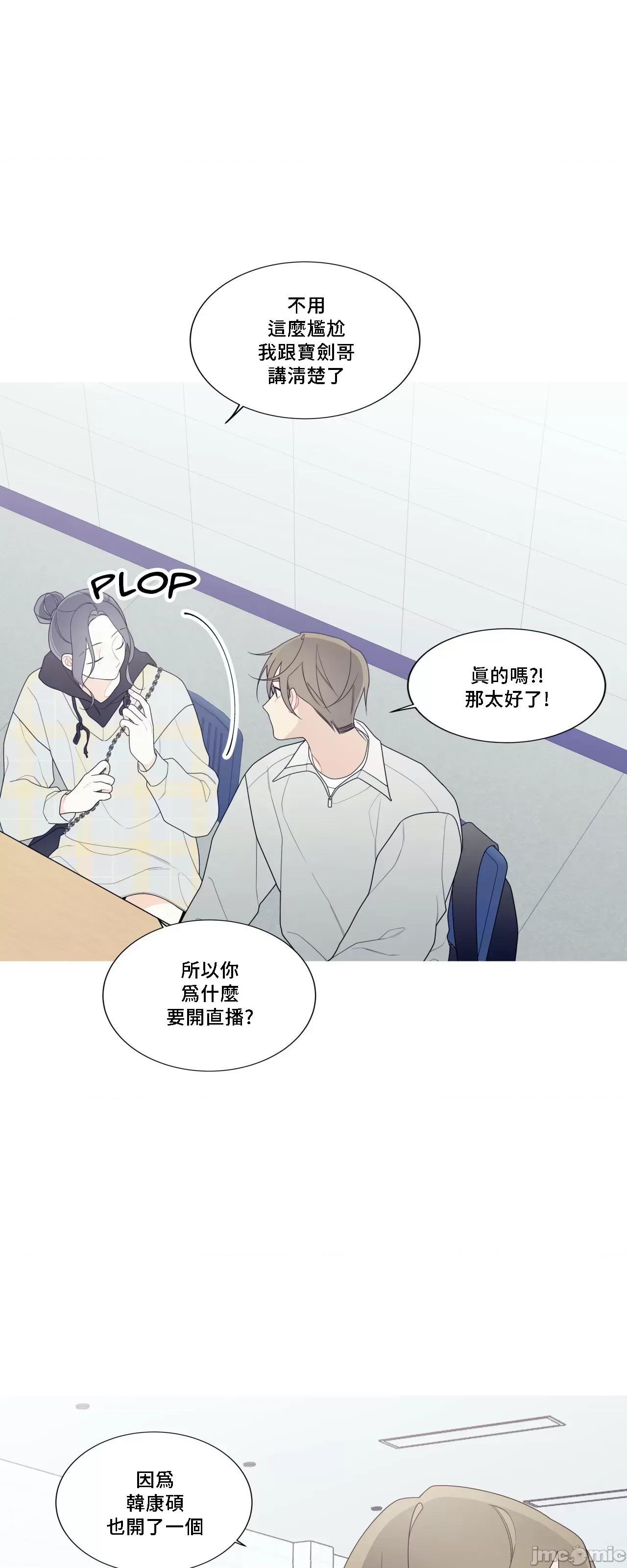 這都什麼事兒啊? 這是怎麼回事 131 第49页