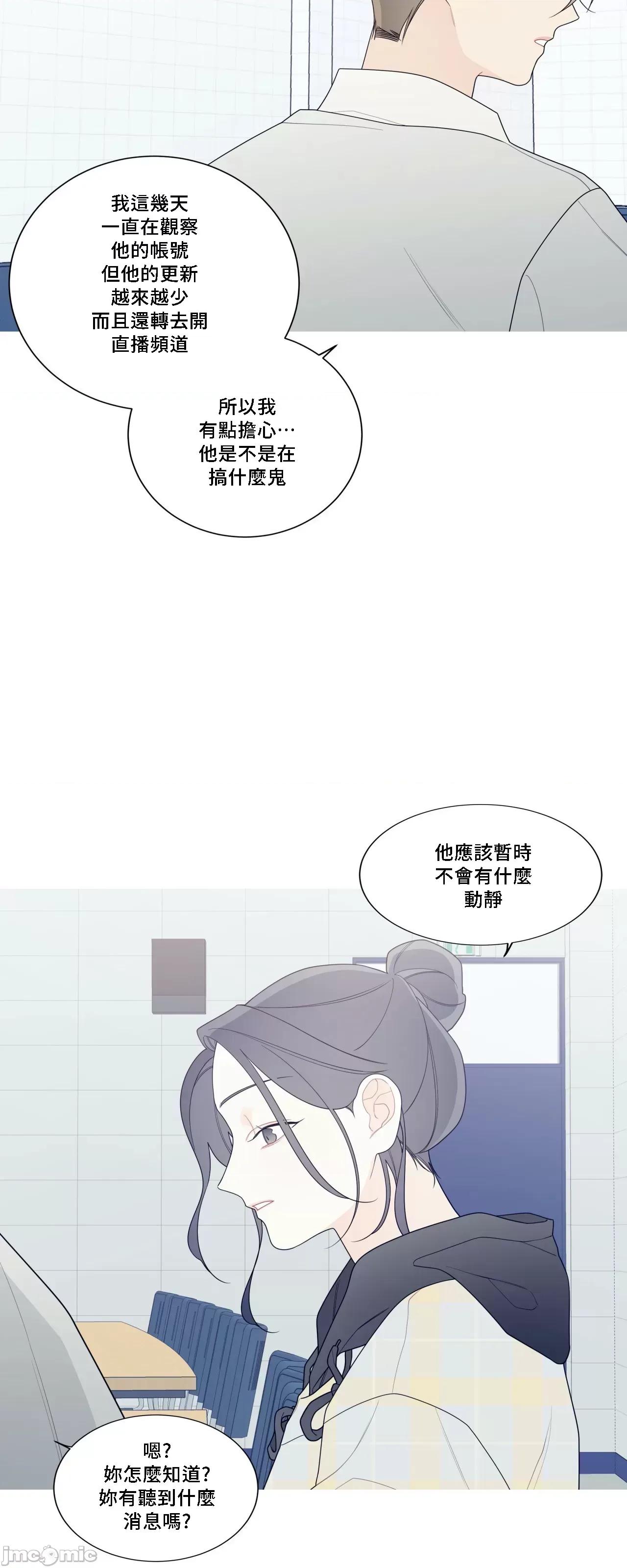 這都什麼事兒啊? 這是怎麼回事 131 第51页