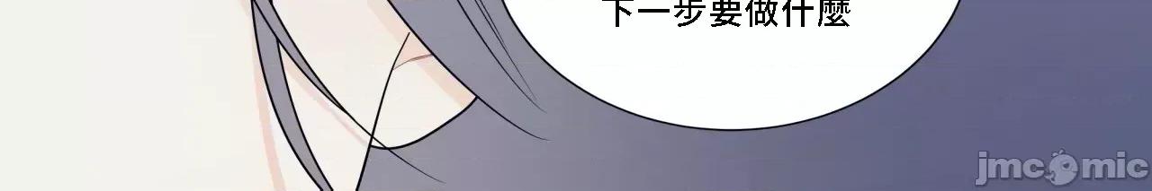 這都什麼事兒啊? 這是怎麼回事 131 第54页