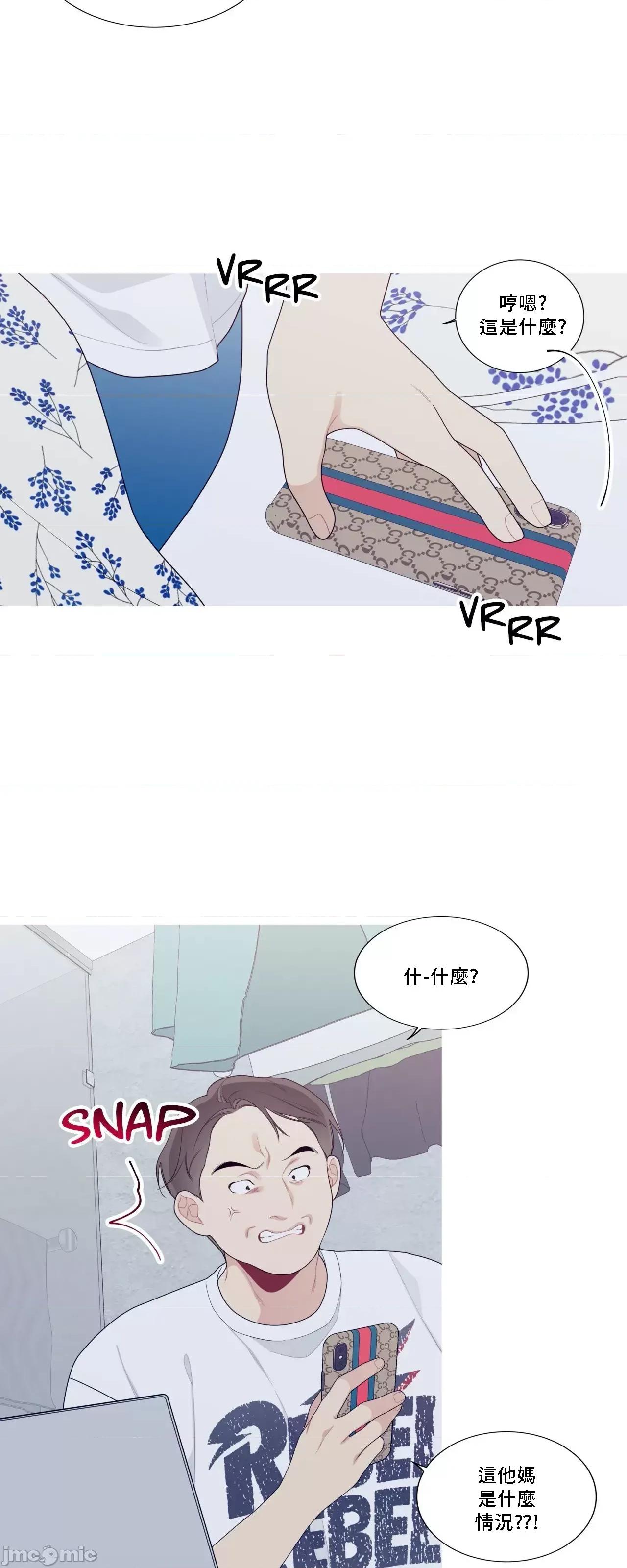 這都什麼事兒啊? 這是怎麼回事 131 第59页