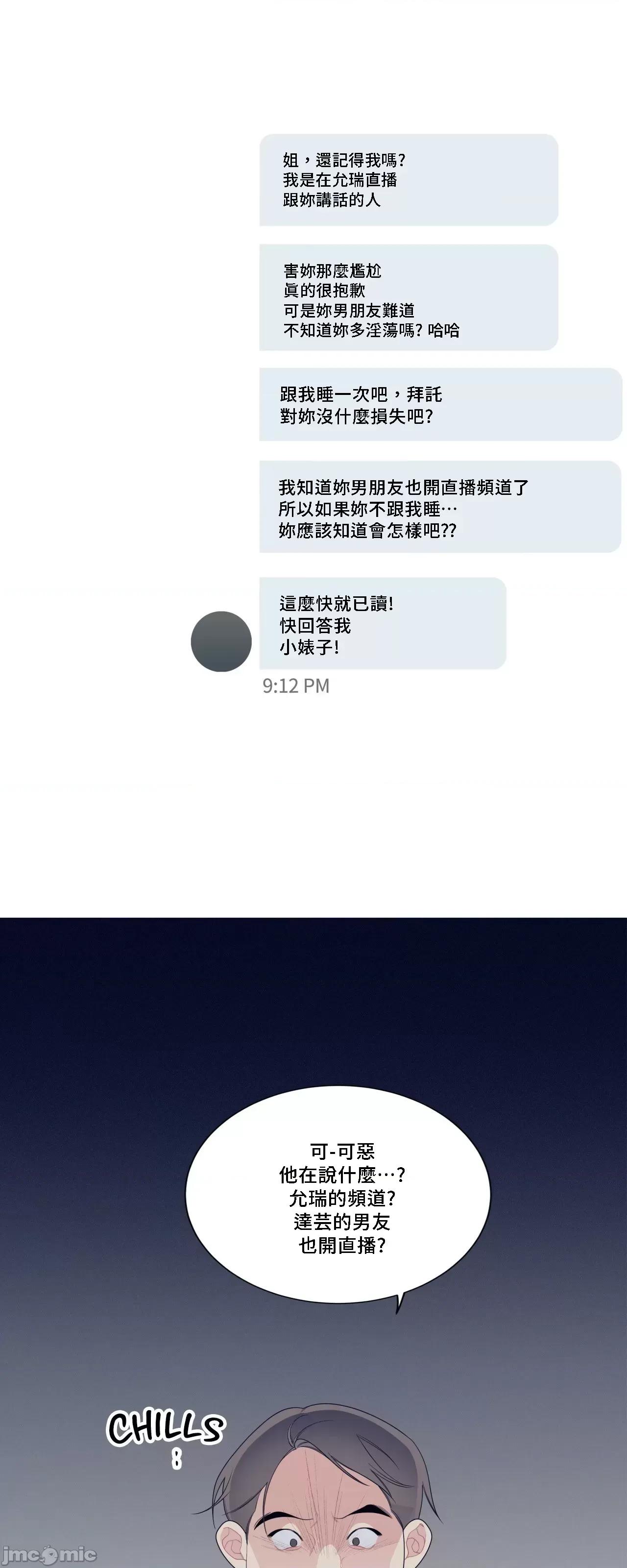 這都什麼事兒啊? 這是怎麼回事 131 第61页