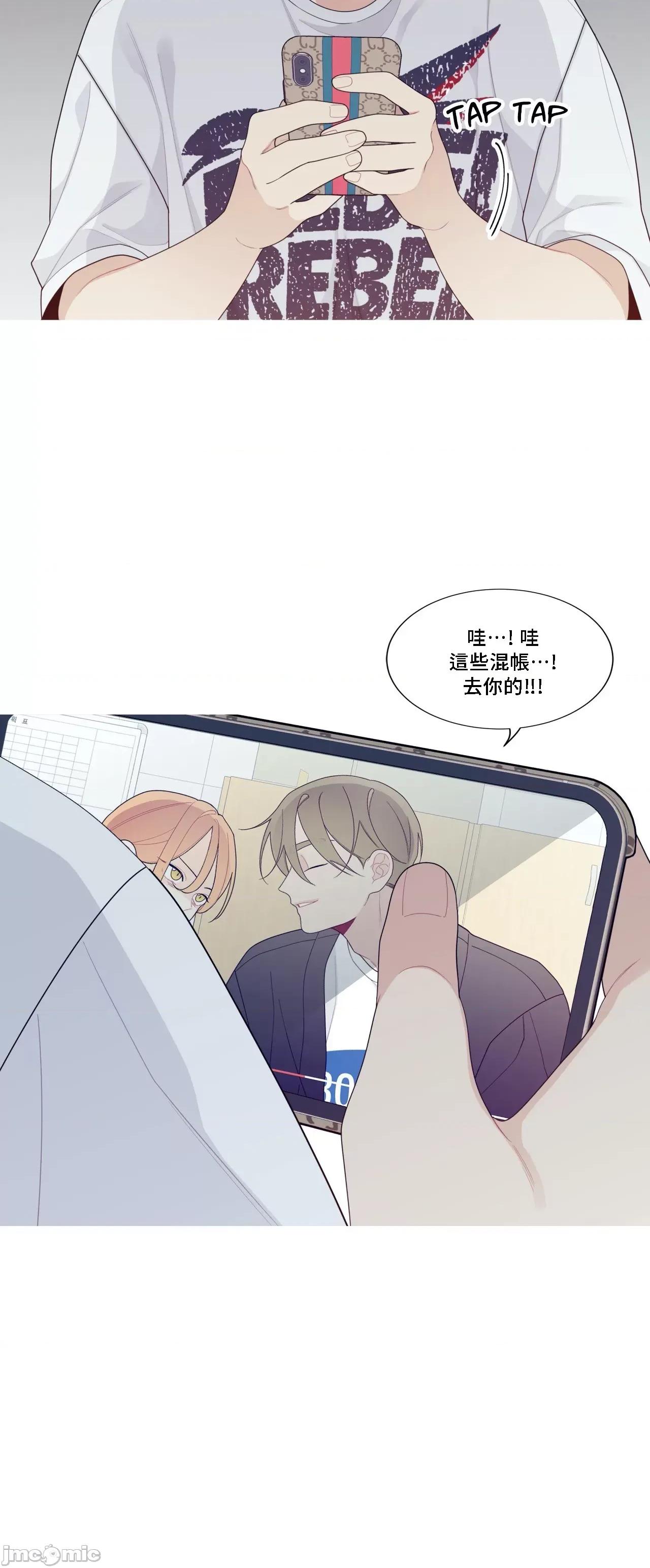 這都什麼事兒啊? 這是怎麼回事 131 第63页