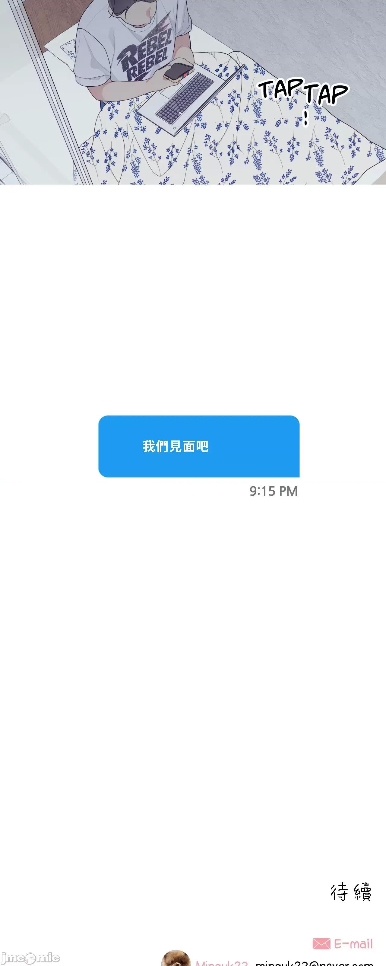 這都什麼事兒啊? 這是怎麼回事 131 第68页