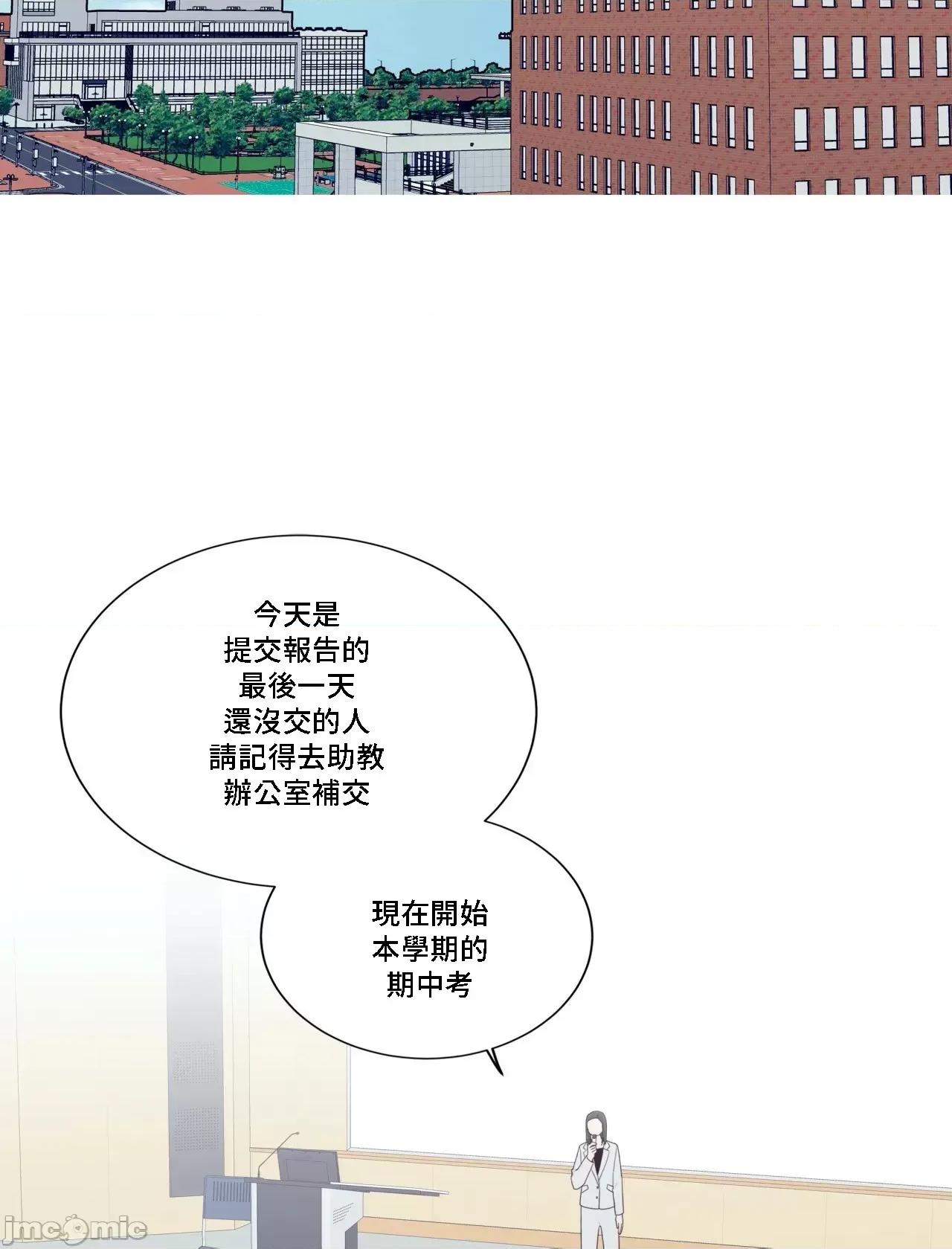 這都什麼事兒啊? 這是怎麼回事132 第2页