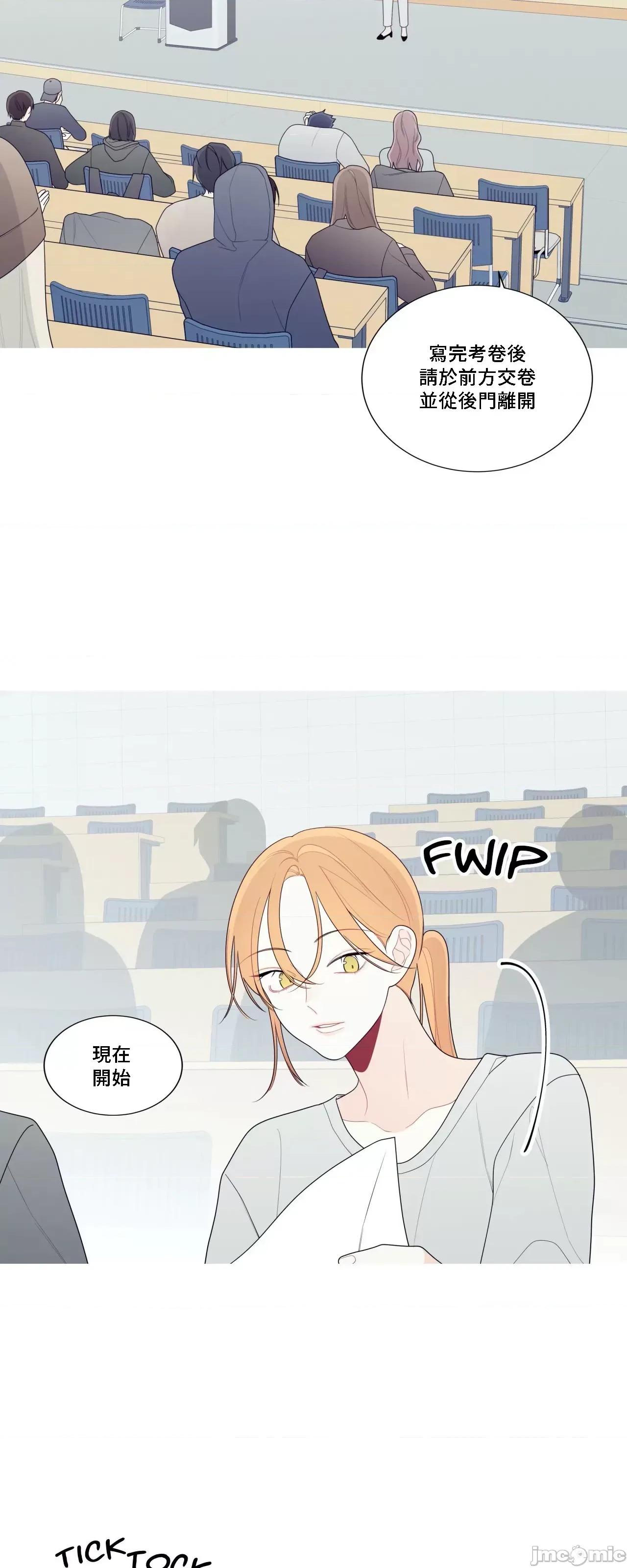 這都什麼事兒啊? 這是怎麼回事132 第3页