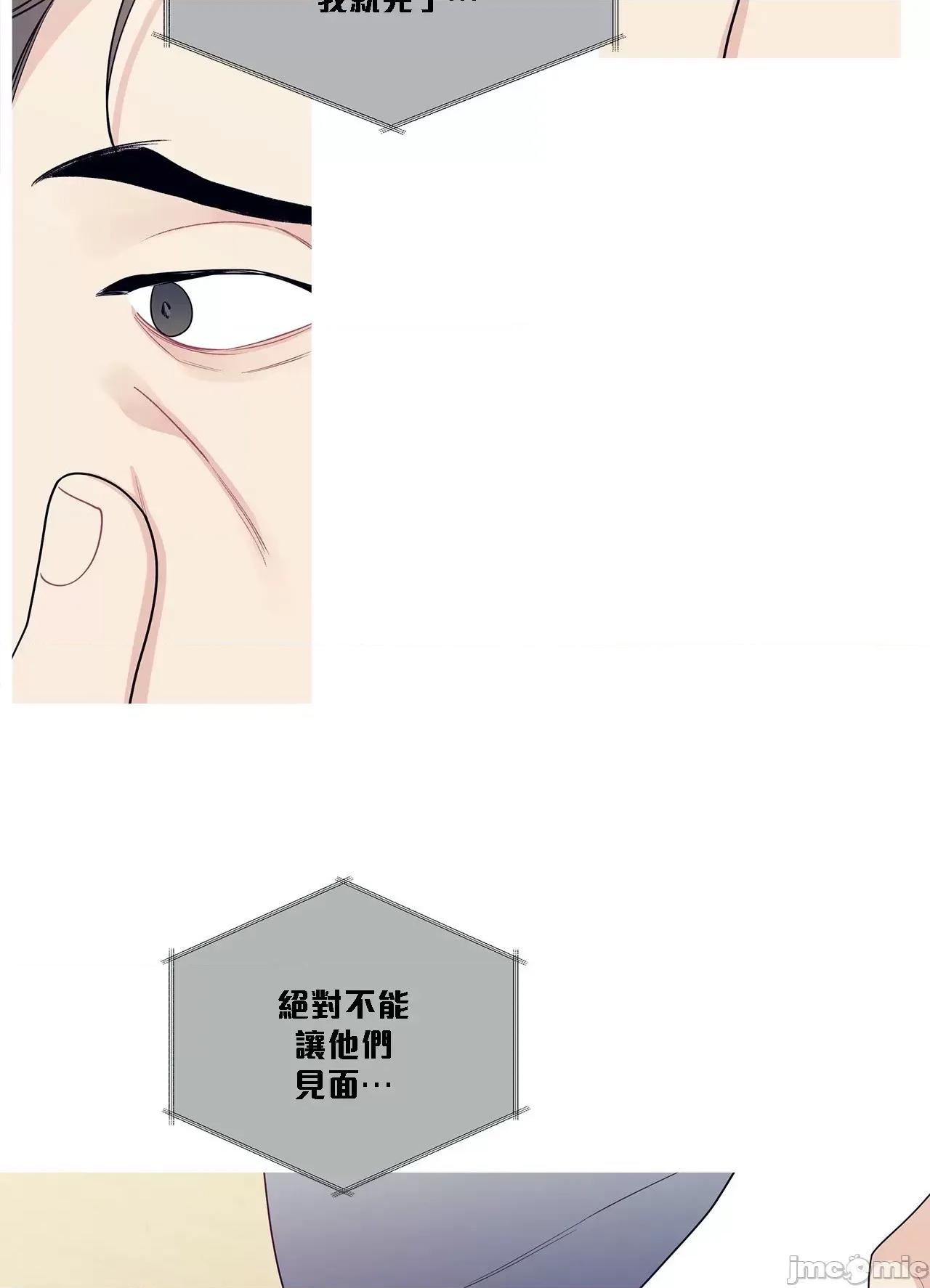 這都什麼事兒啊? 這是怎麼回事132 第6页
