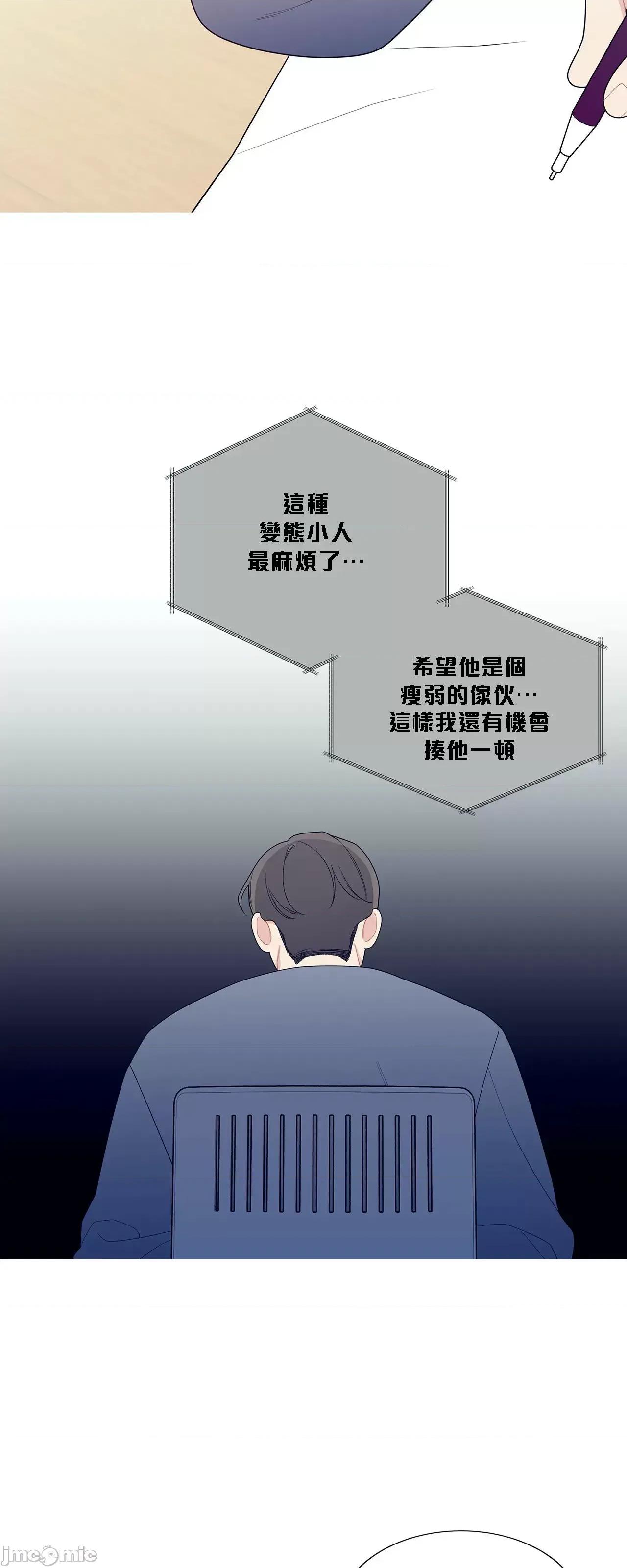 這都什麼事兒啊? 這是怎麼回事132 第7页