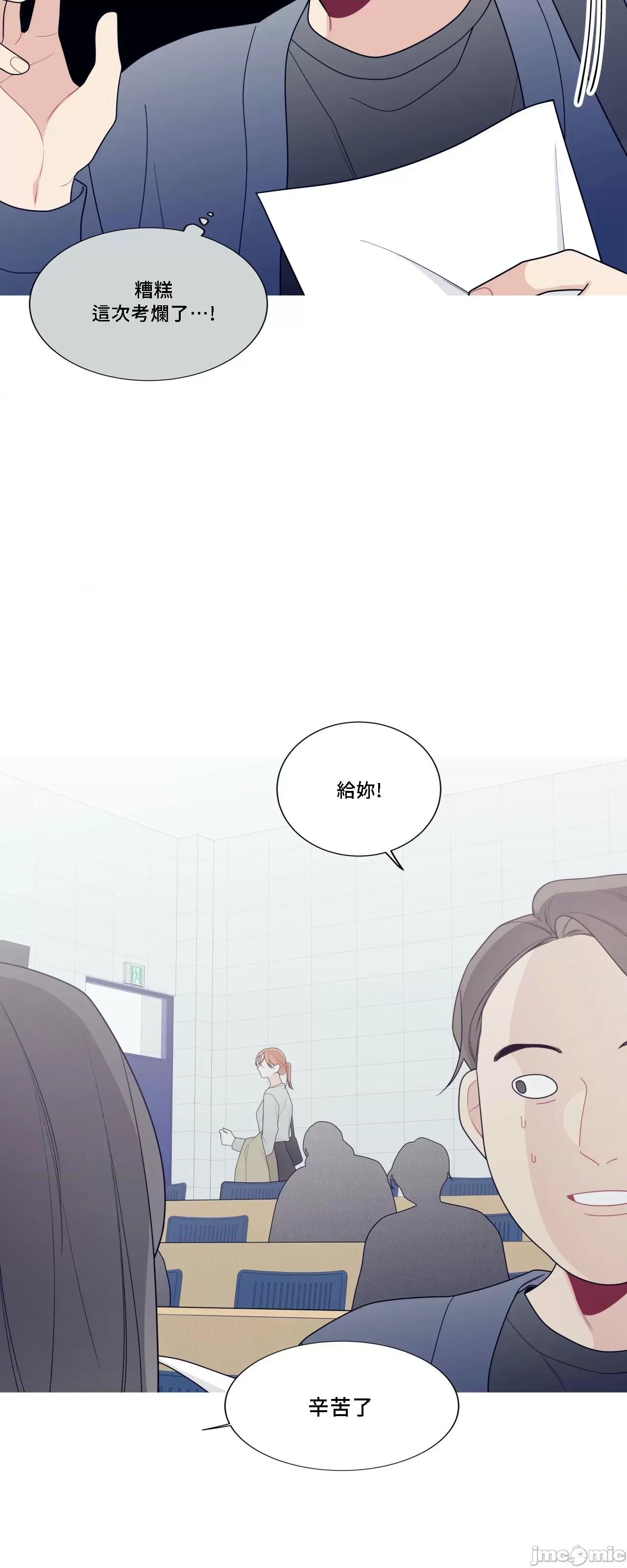 這都什麼事兒啊? 這是怎麼回事132 第11页