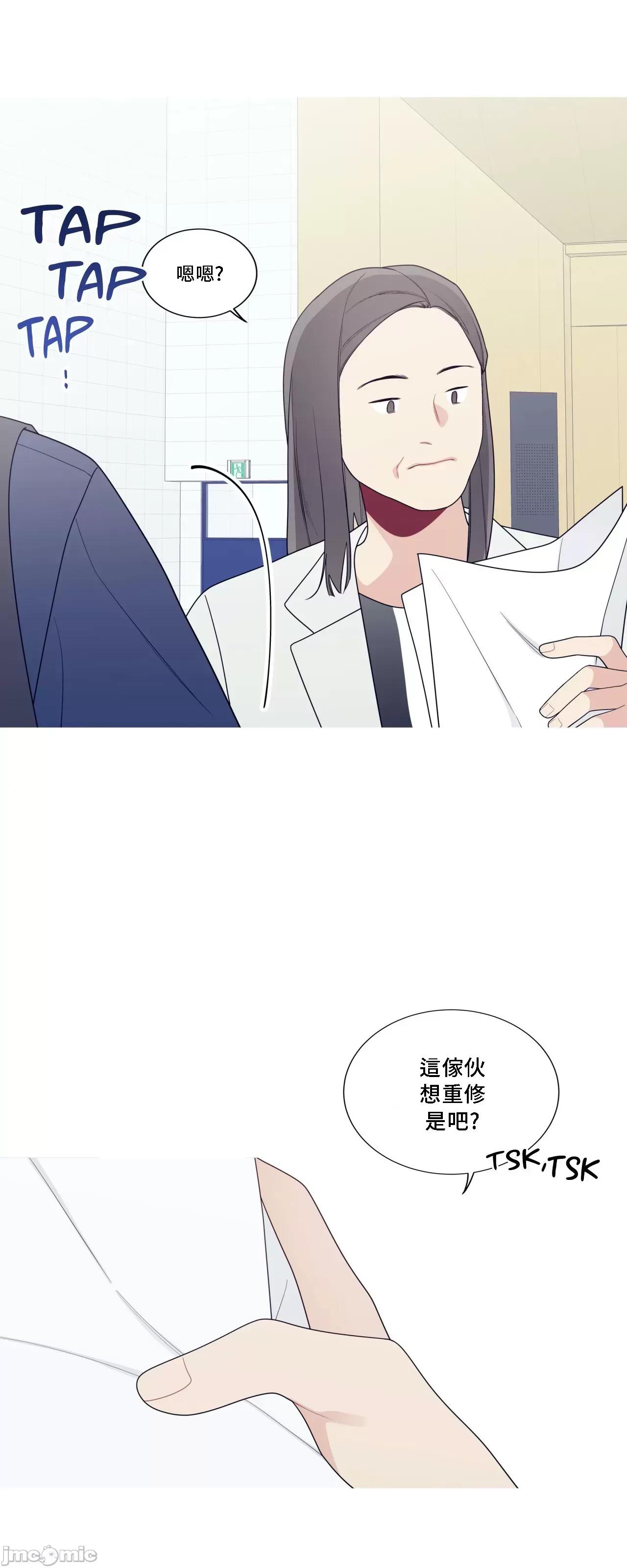 這都什麼事兒啊? 這是怎麼回事132 第13页