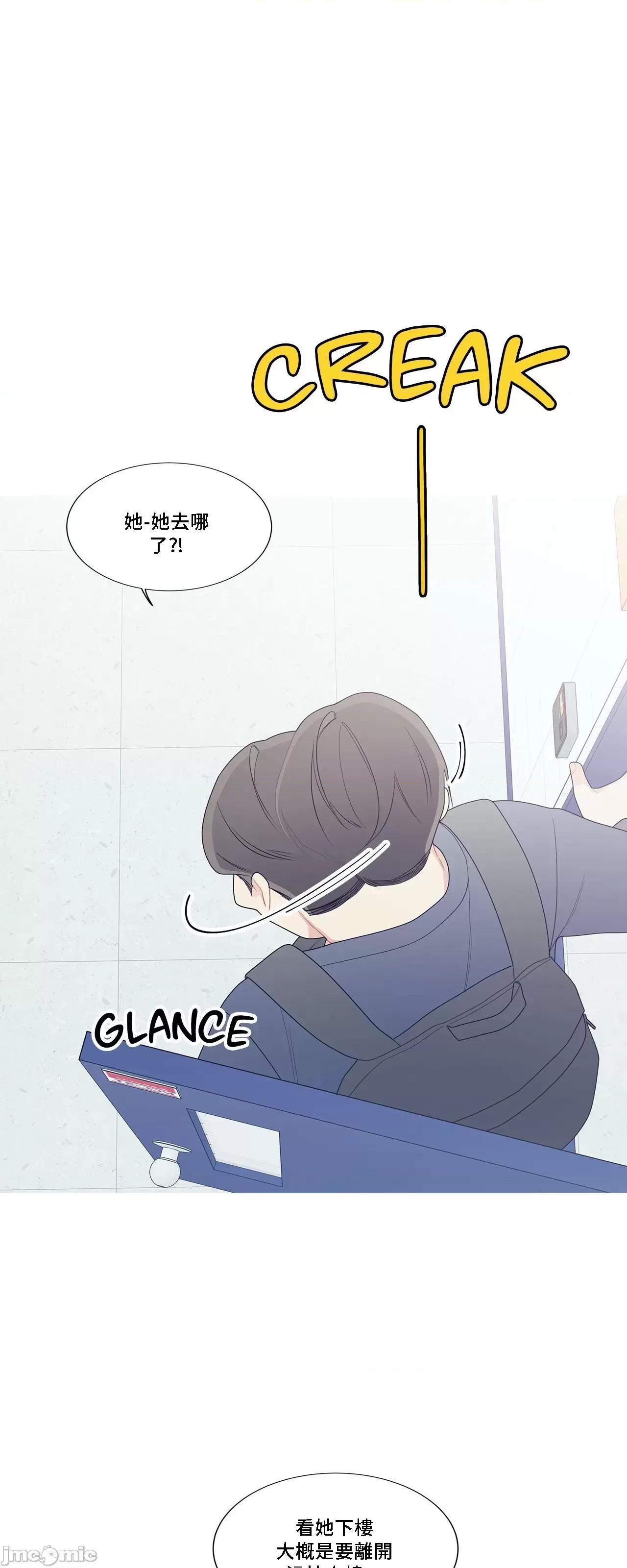 這都什麼事兒啊? 這是怎麼回事132 第15页
