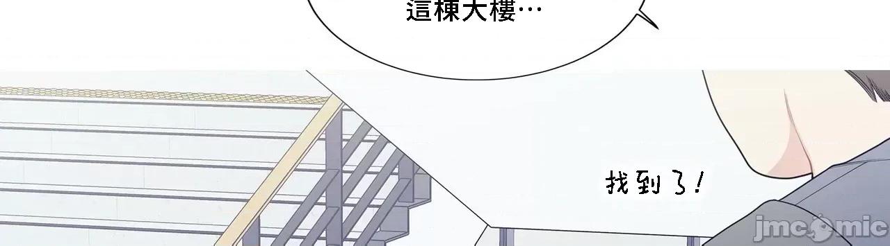 這都什麼事兒啊? 這是怎麼回事132 第16页