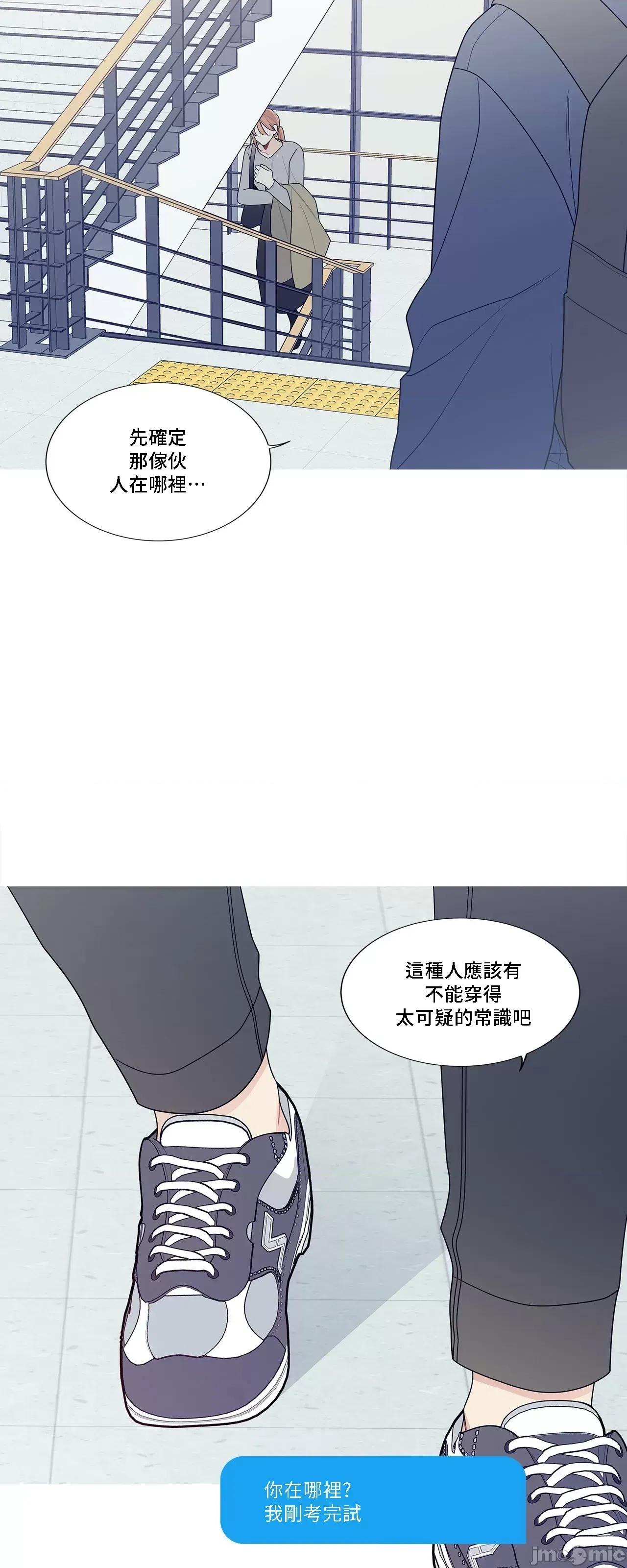 這都什麼事兒啊? 這是怎麼回事132 第17页