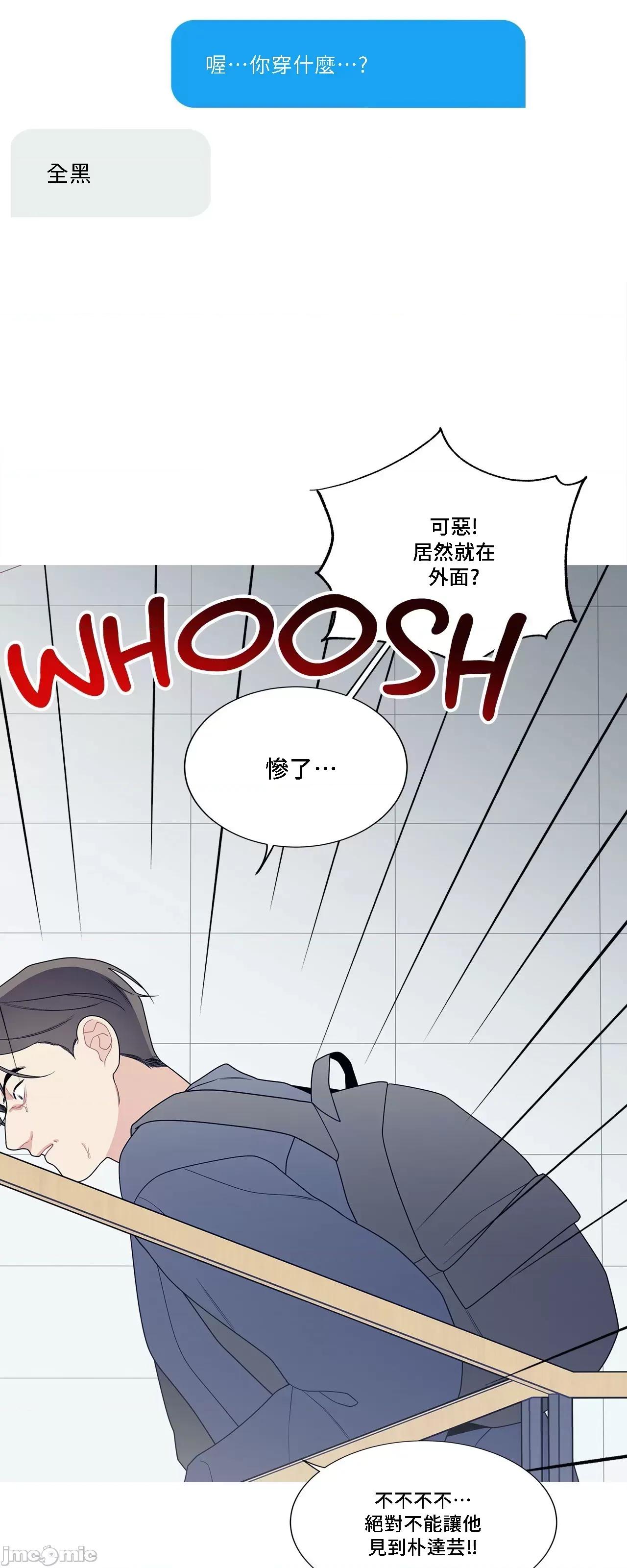 這都什麼事兒啊? 這是怎麼回事132 第19页