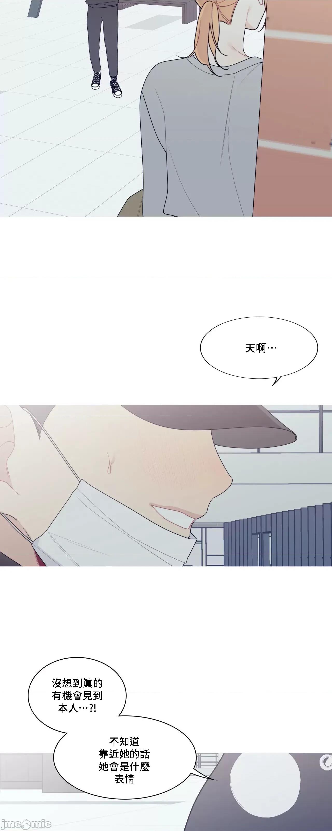 這都什麼事兒啊? 這是怎麼回事132 第23页