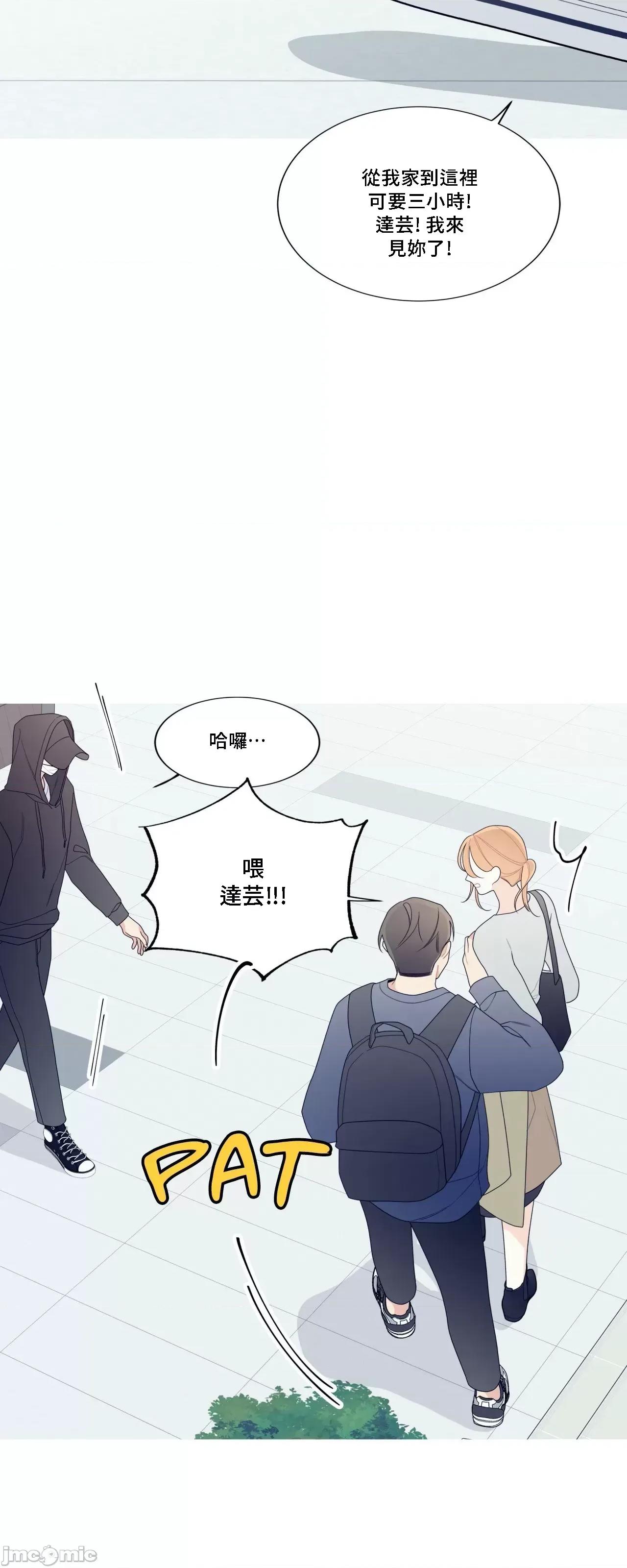 這都什麼事兒啊? 這是怎麼回事132 第25页