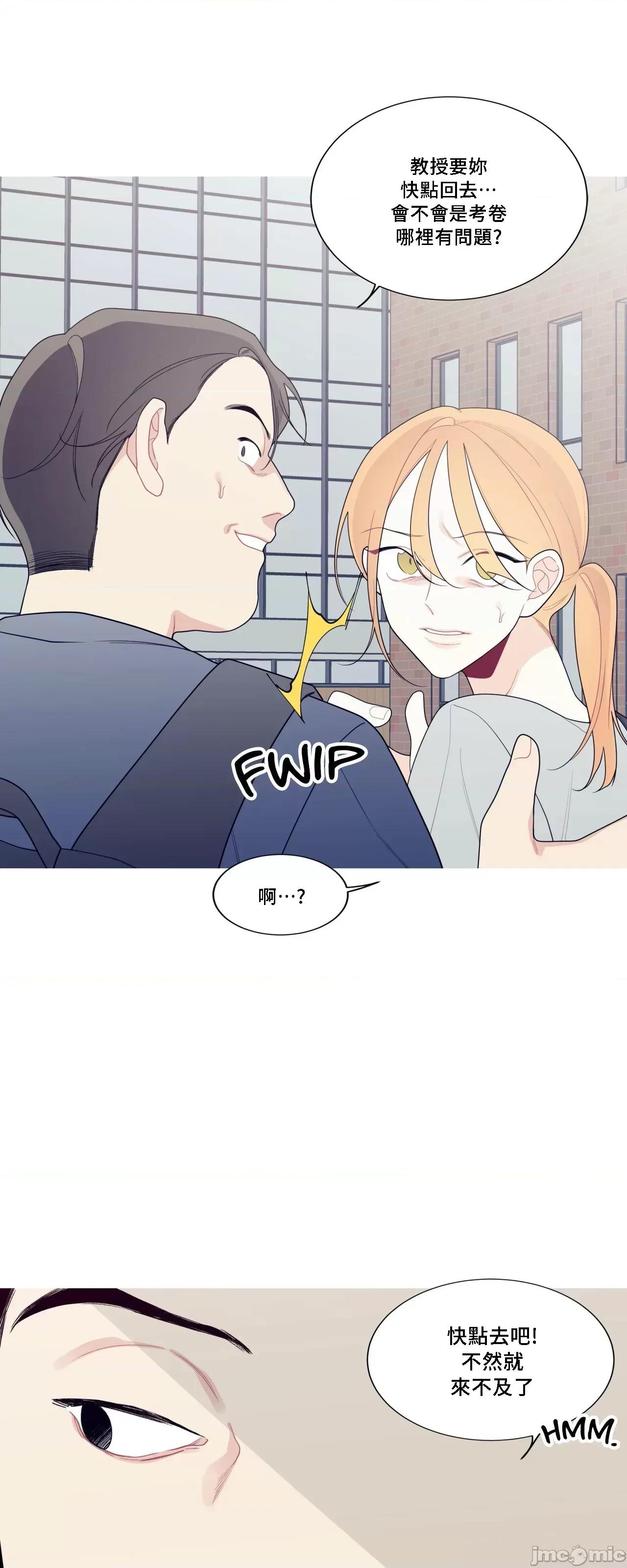 這都什麼事兒啊? 這是怎麼回事132 第27页