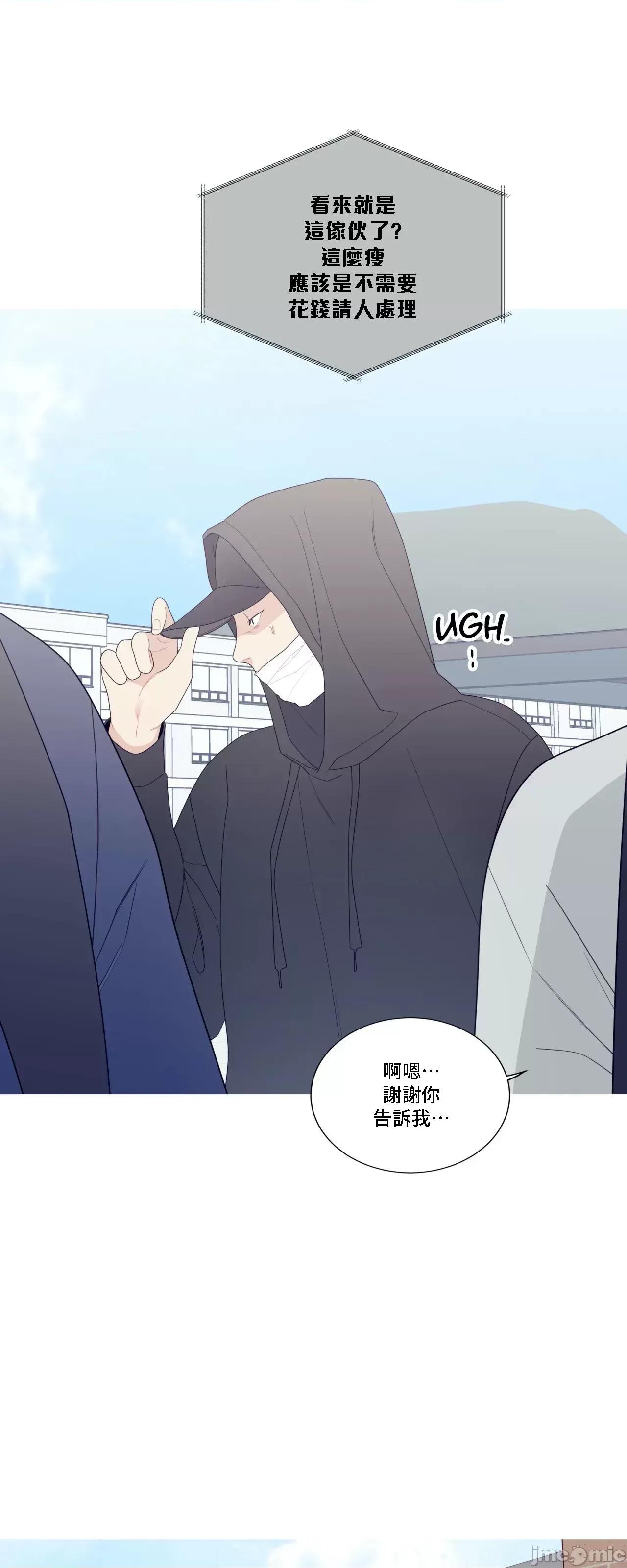 這都什麼事兒啊? 這是怎麼回事132 第29页
