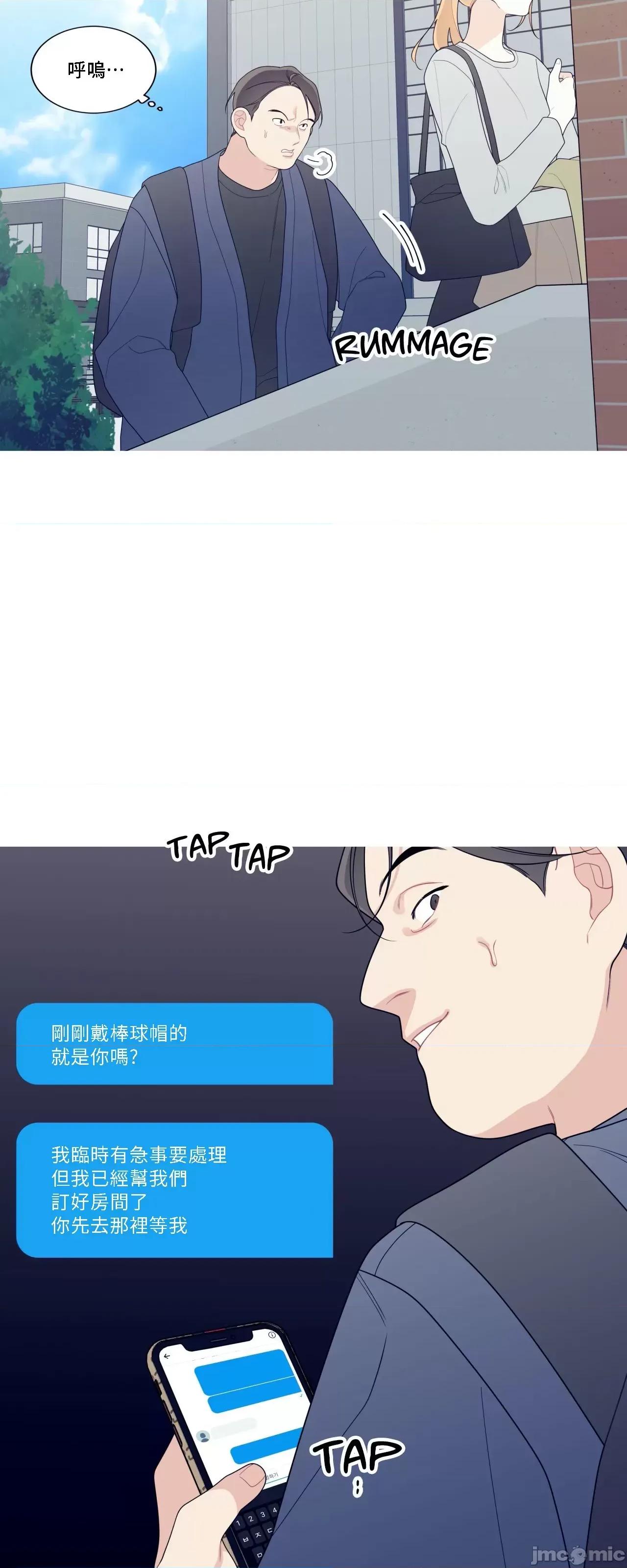 這都什麼事兒啊? 這是怎麼回事132 第31页