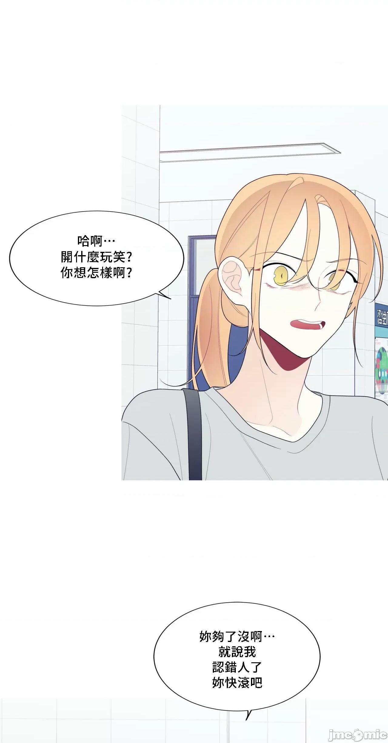 這都什麼事兒啊? 這是怎麼回事132 第35页