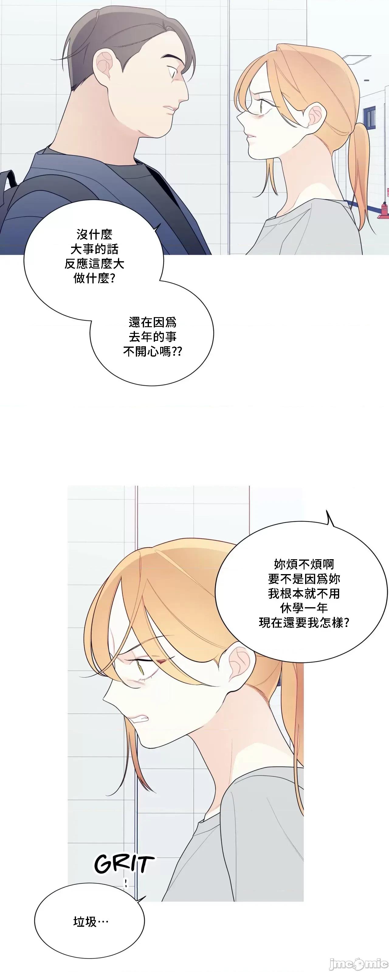 這都什麼事兒啊? 這是怎麼回事132 第36页