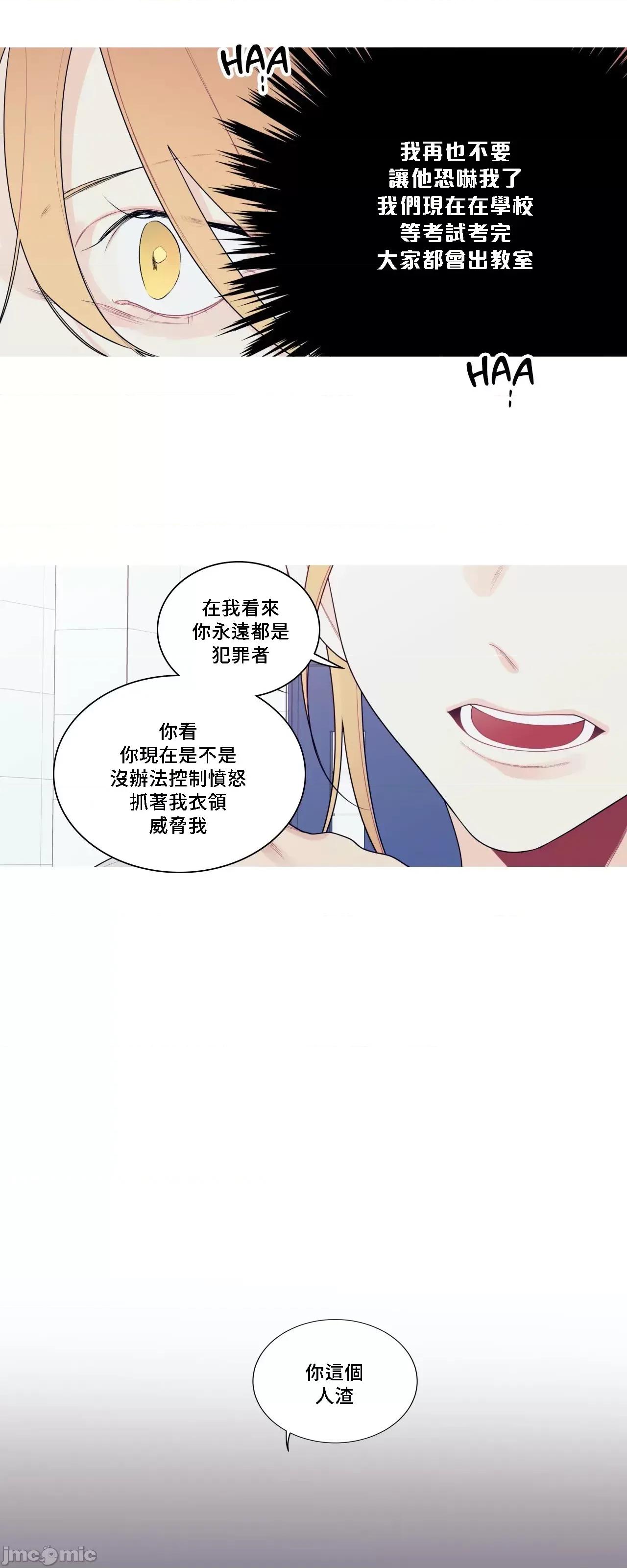 這都什麼事兒啊? 這是怎麼回事132 第43页