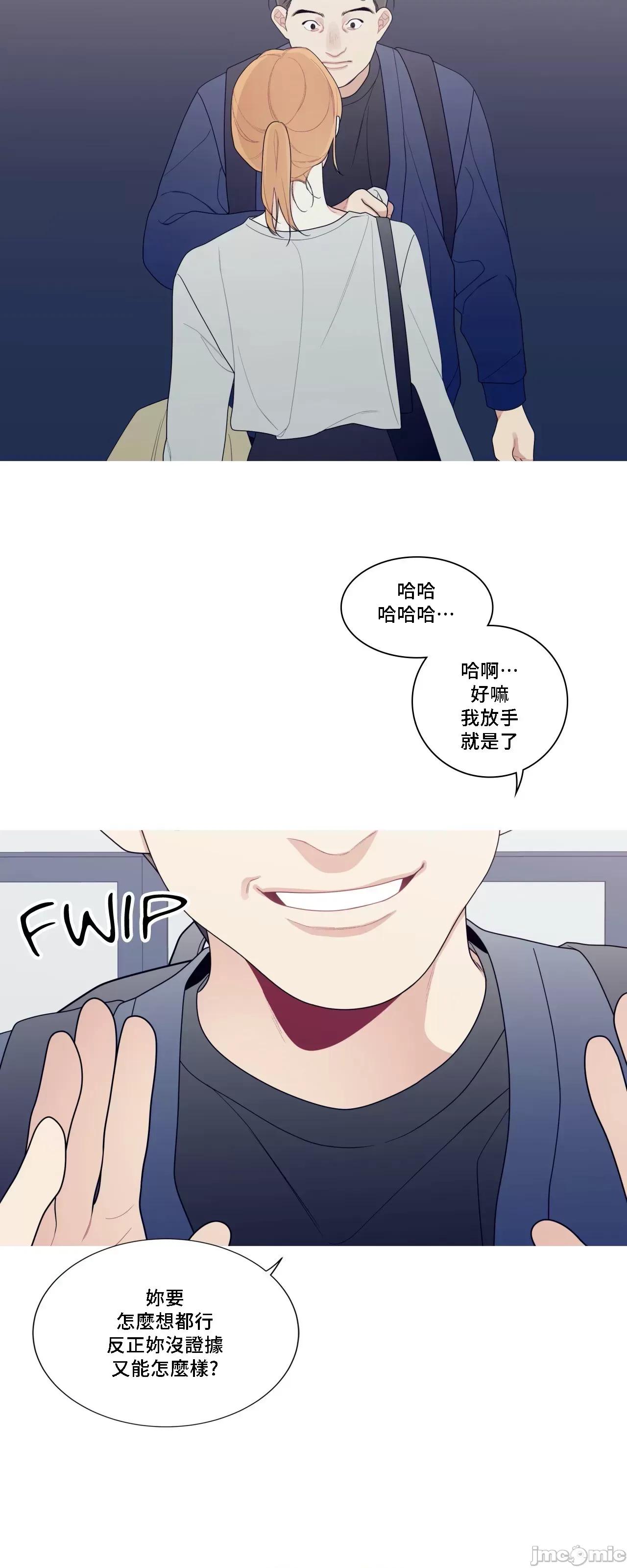 這都什麼事兒啊? 這是怎麼回事132 第45页