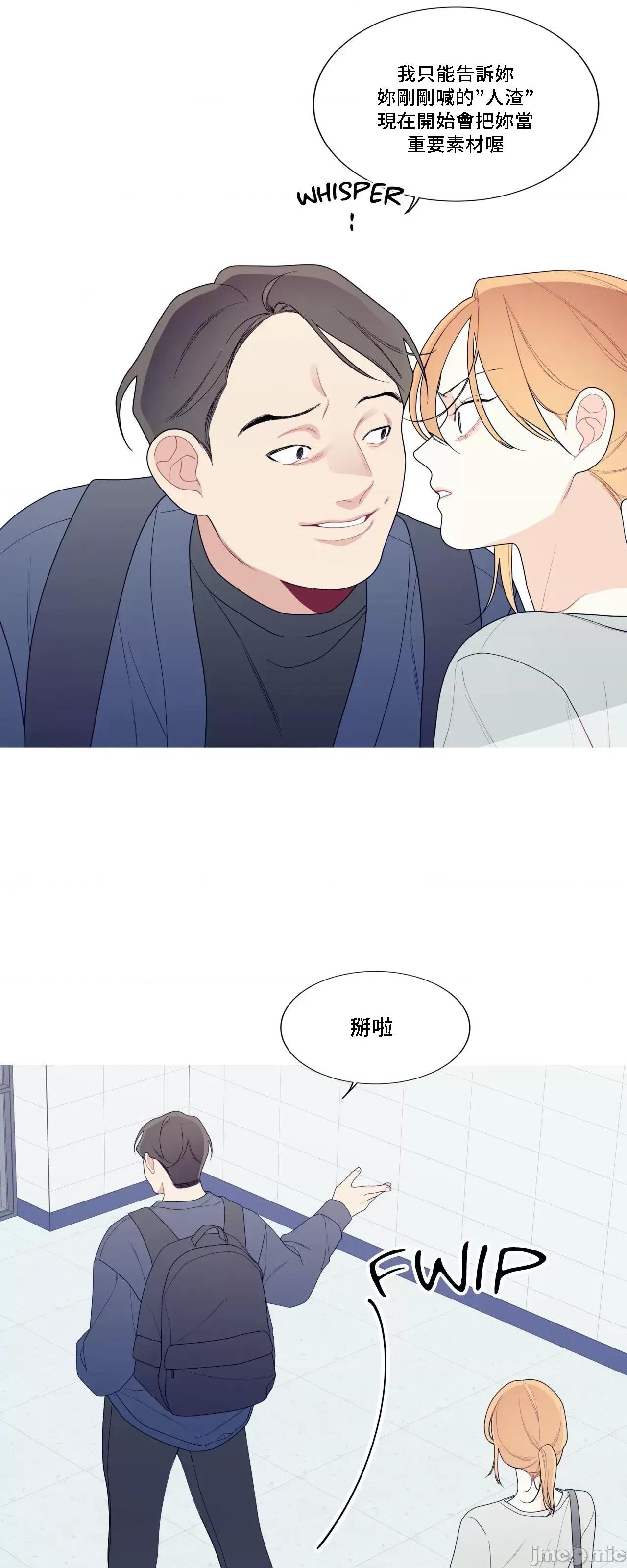 這都什麼事兒啊? 這是怎麼回事132 第47页