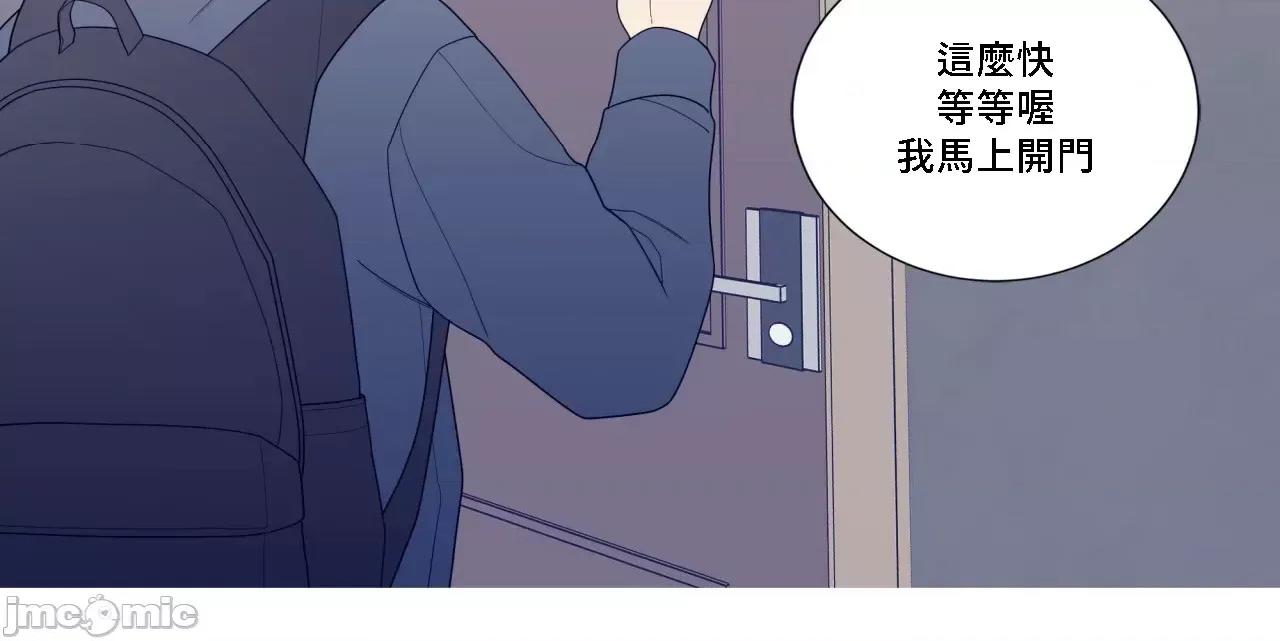 這都什麼事兒啊? 這是怎麼回事132 第52页