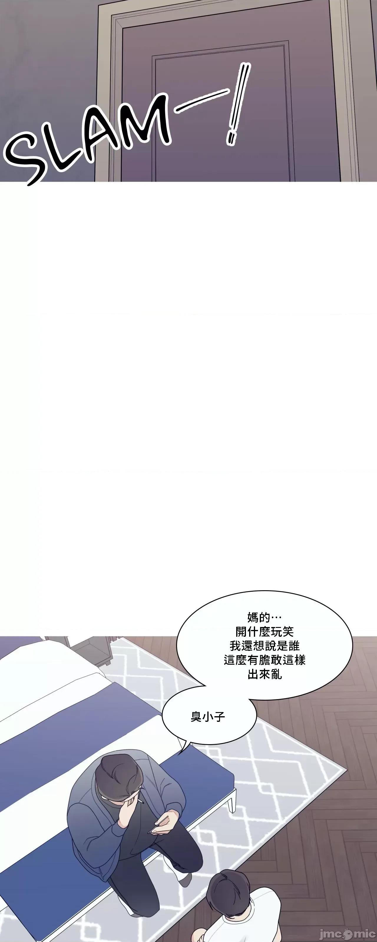 這都什麼事兒啊? 這是怎麼回事132 第54页
