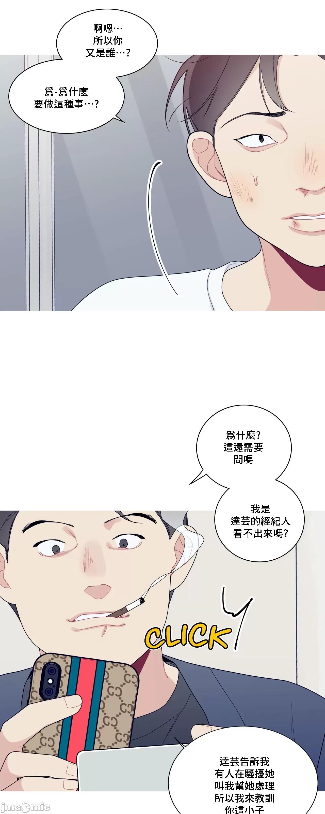 這都什麼事兒啊? 這是怎麼回事132 第58页