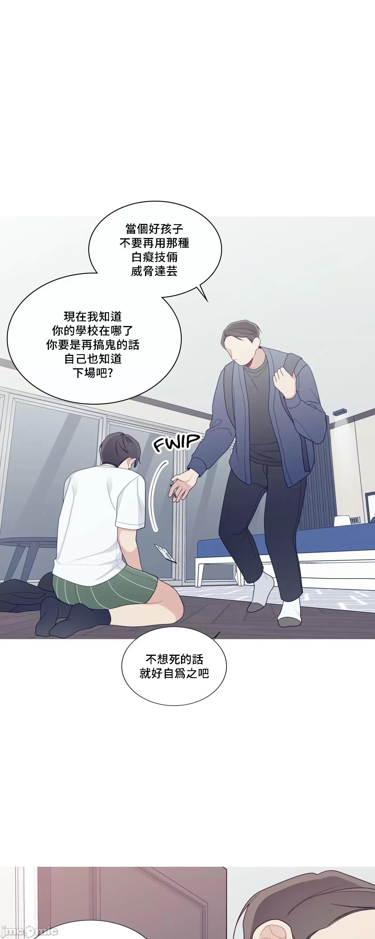 這都什麼事兒啊? 這是怎麼回事132 第60页