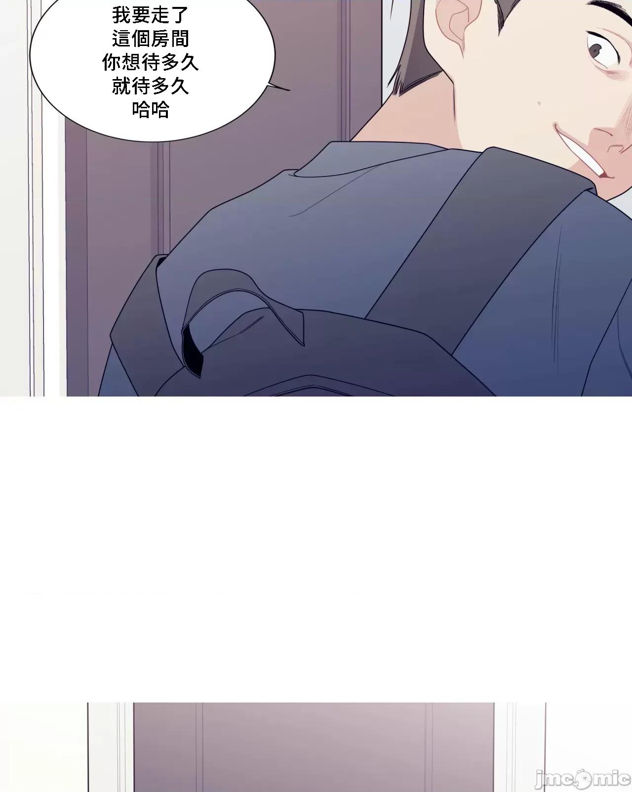 這都什麼事兒啊? 這是怎麼回事132 第61页
