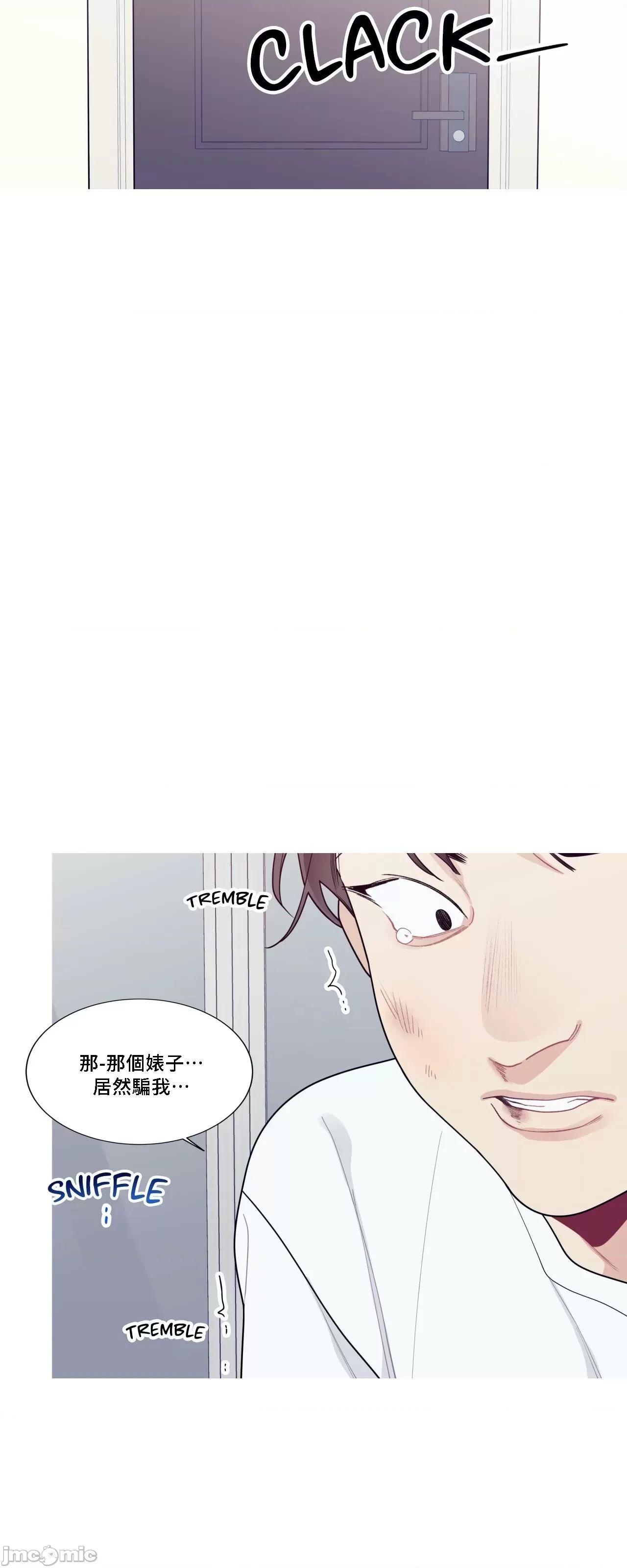 這都什麼事兒啊? 這是怎麼回事132 第62页