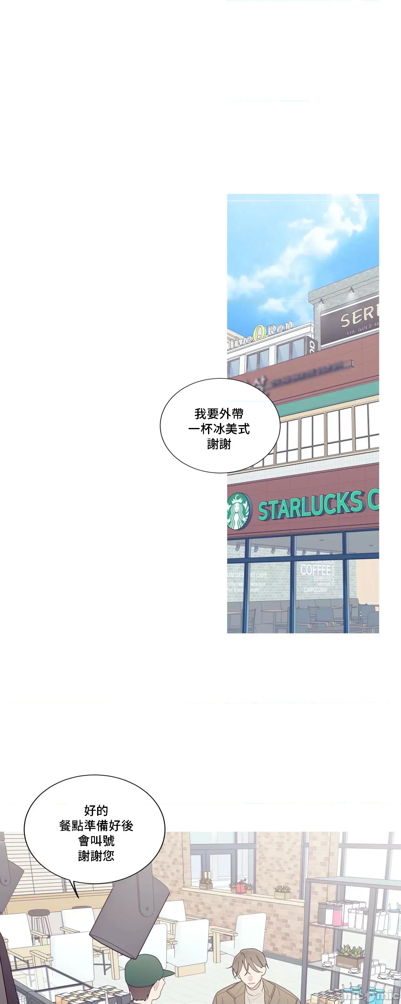 這都什麼事兒啊? 這是怎麼回事133 第1页
