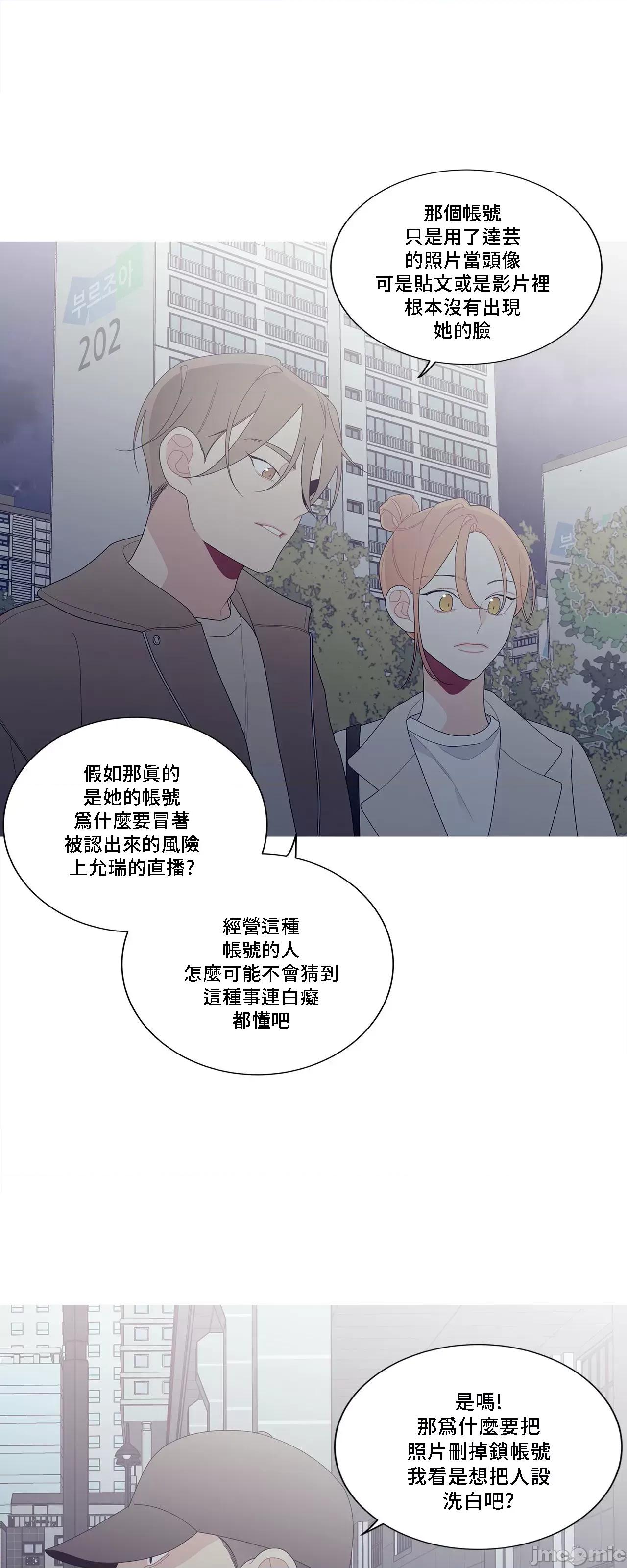這都什麼事兒啊? 這是怎麼回事133 第32页