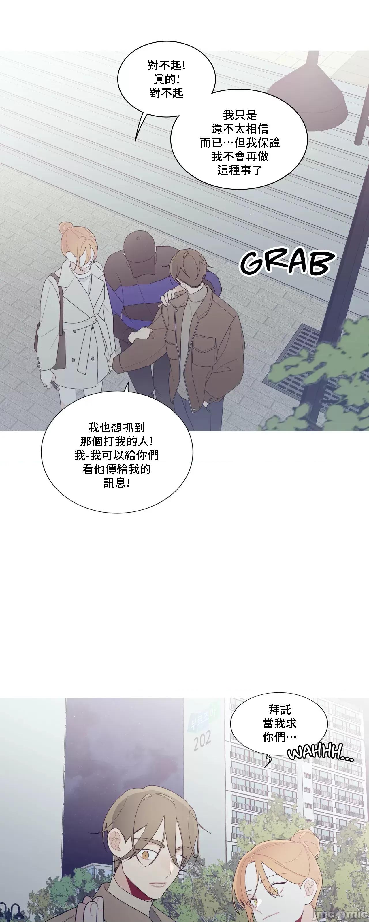 這都什麼事兒啊? 這是怎麼回事133 第41页