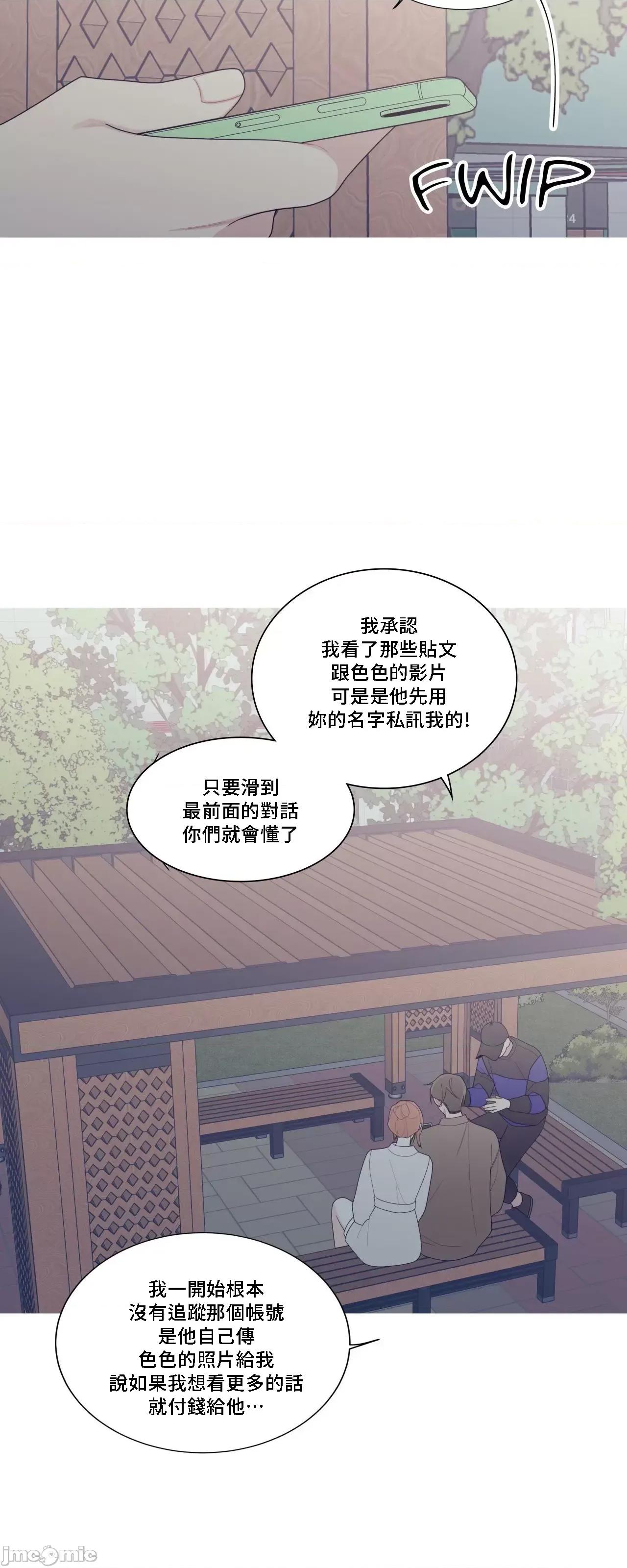這都什麼事兒啊? 這是怎麼回事133 第45页